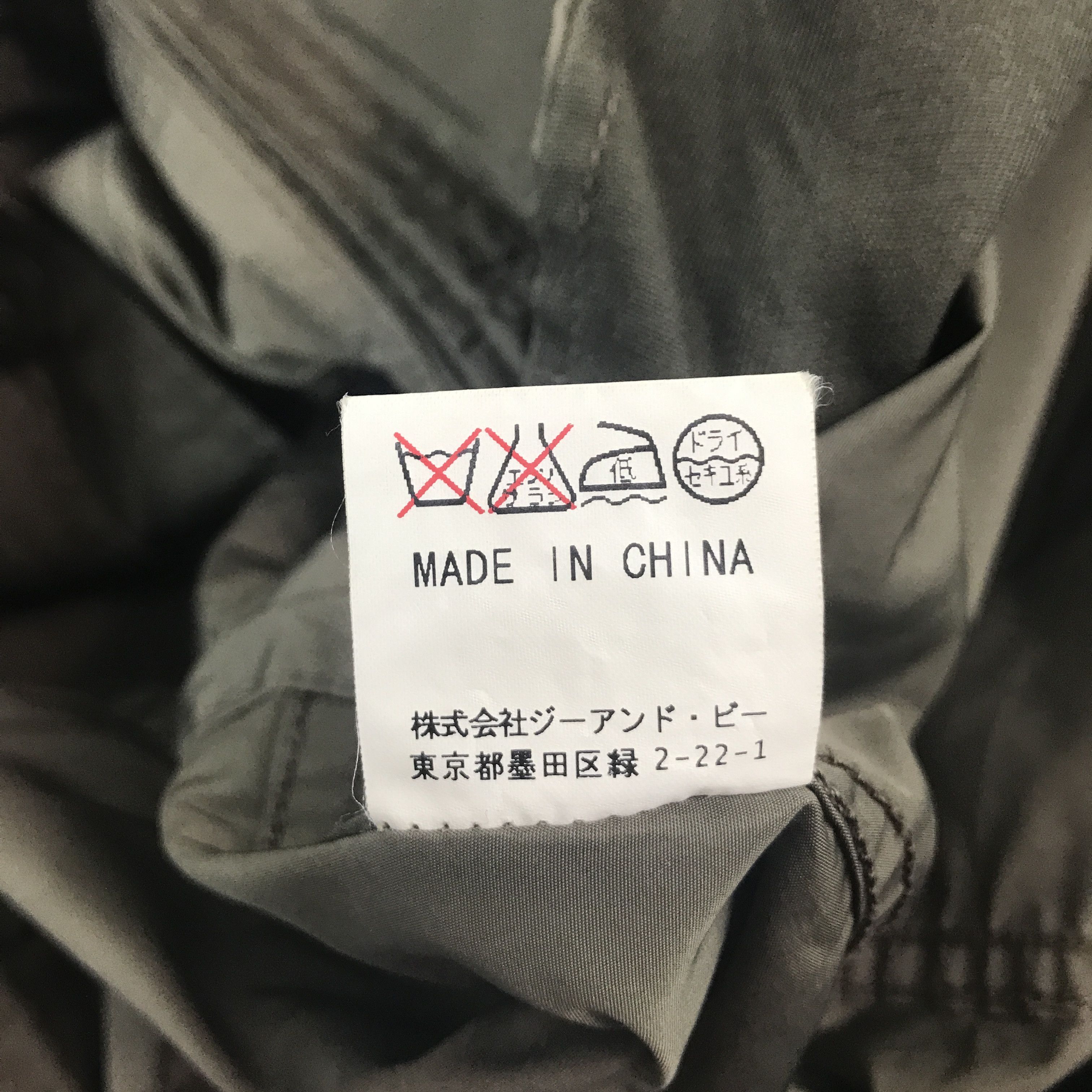 Baracuta BARACUTA DESIGN M65 MILITARY STYLE JACKET Size US M / EU 48-50 / 2 - 13 Thumbnail