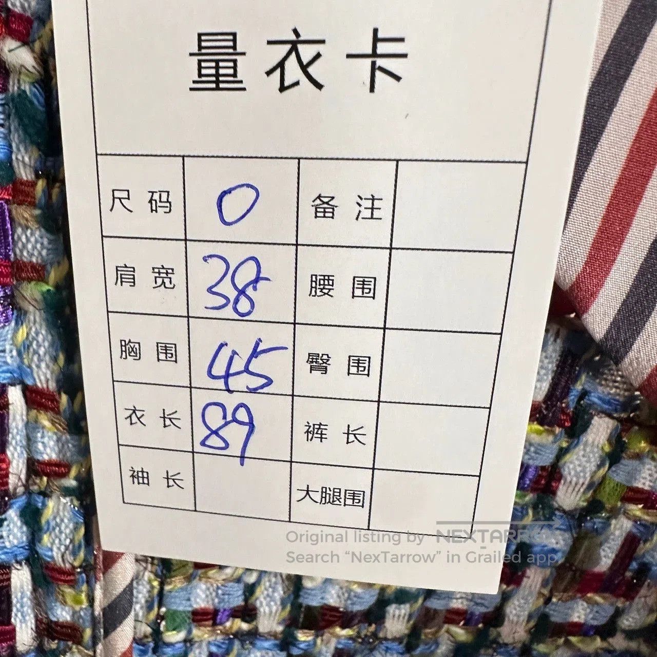 Thom Browne thom browne colorful woven coat size 0. Size XS / US 0-2 / IT 36-38 - 6 Thumbnail