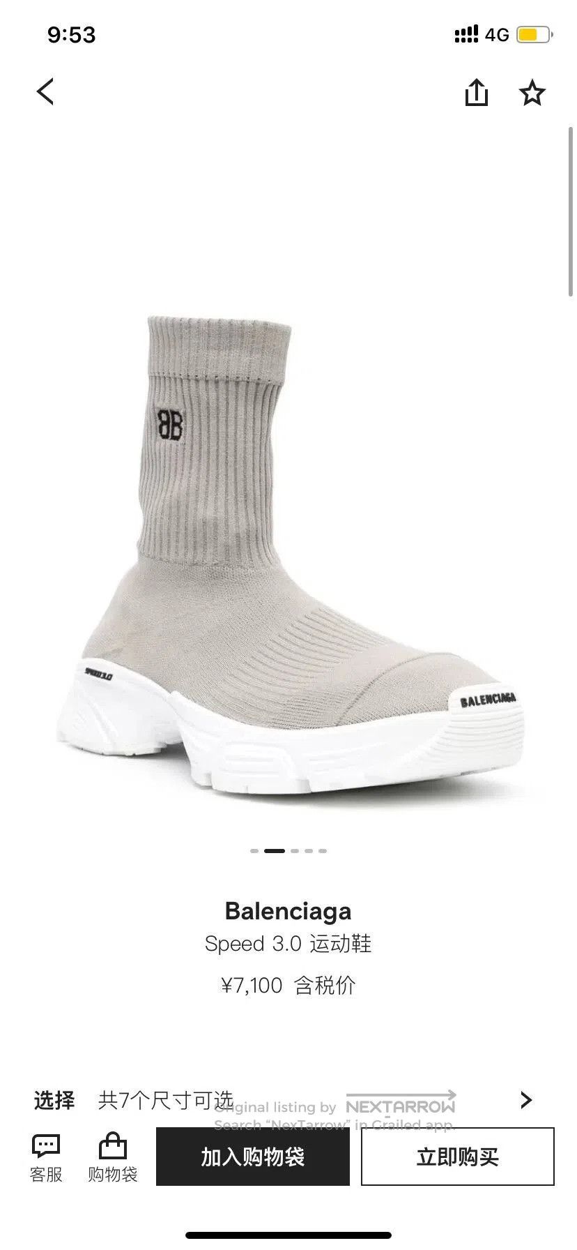 Balenciaga balenciaga speed 3.0 sock shoes in gray. Size US 10 / EU 43 - 7 Thumbnail