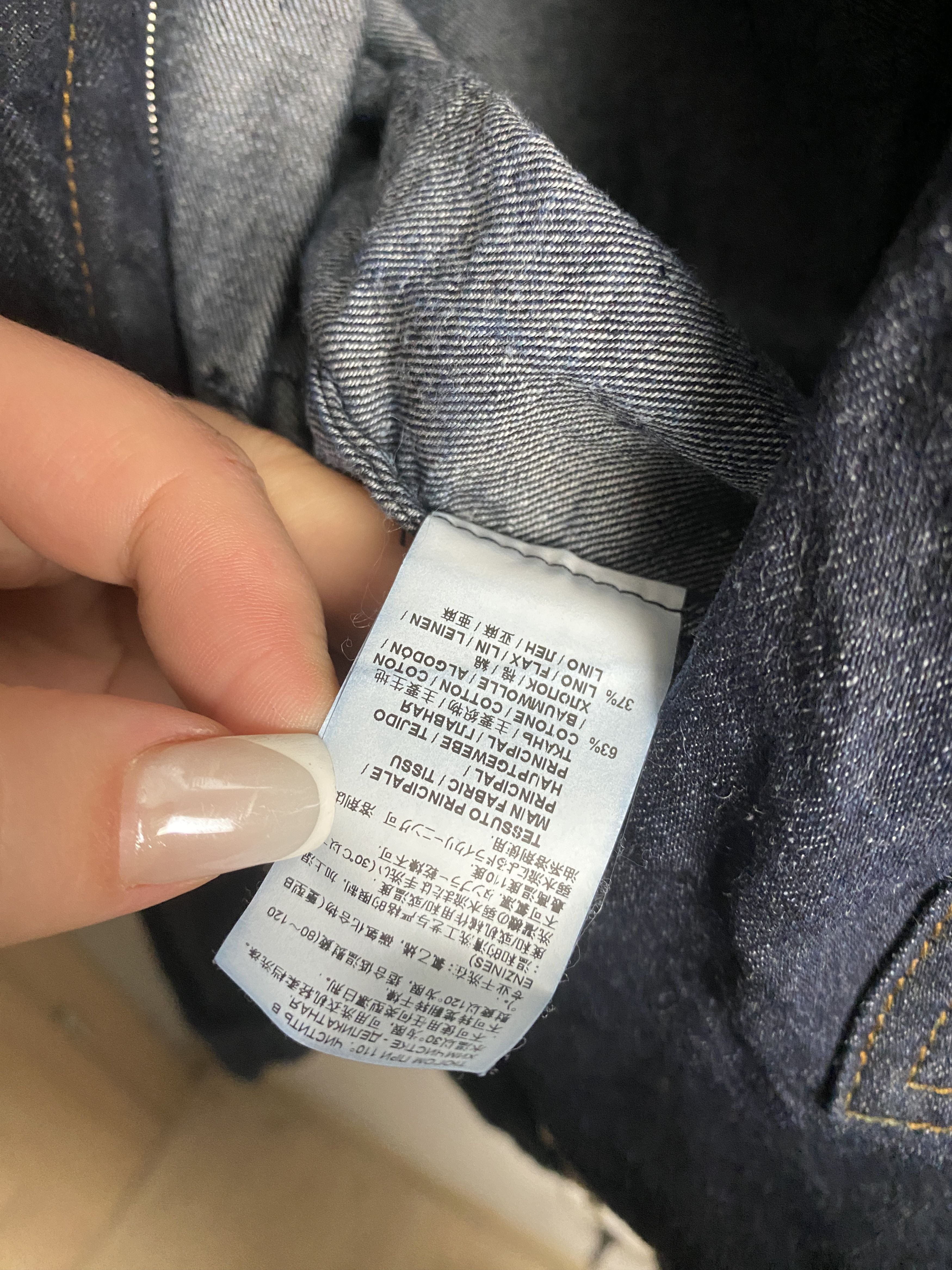 Marni Marni Denim Edition jacket Size M / US 6-8 / IT 42-44 - 6 Thumbnail