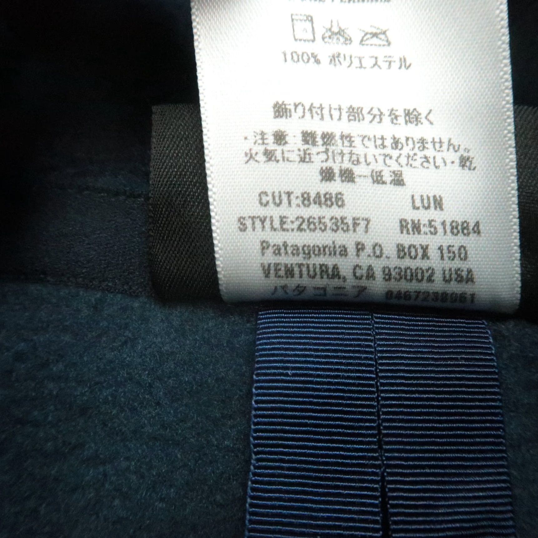 Patagonia VINTAGE Patagonia Jacket Men Large El Cap Synchilla Blue Full Zip Fleece Size US L / EU 52-54 / 3 - 4 Thumbnail