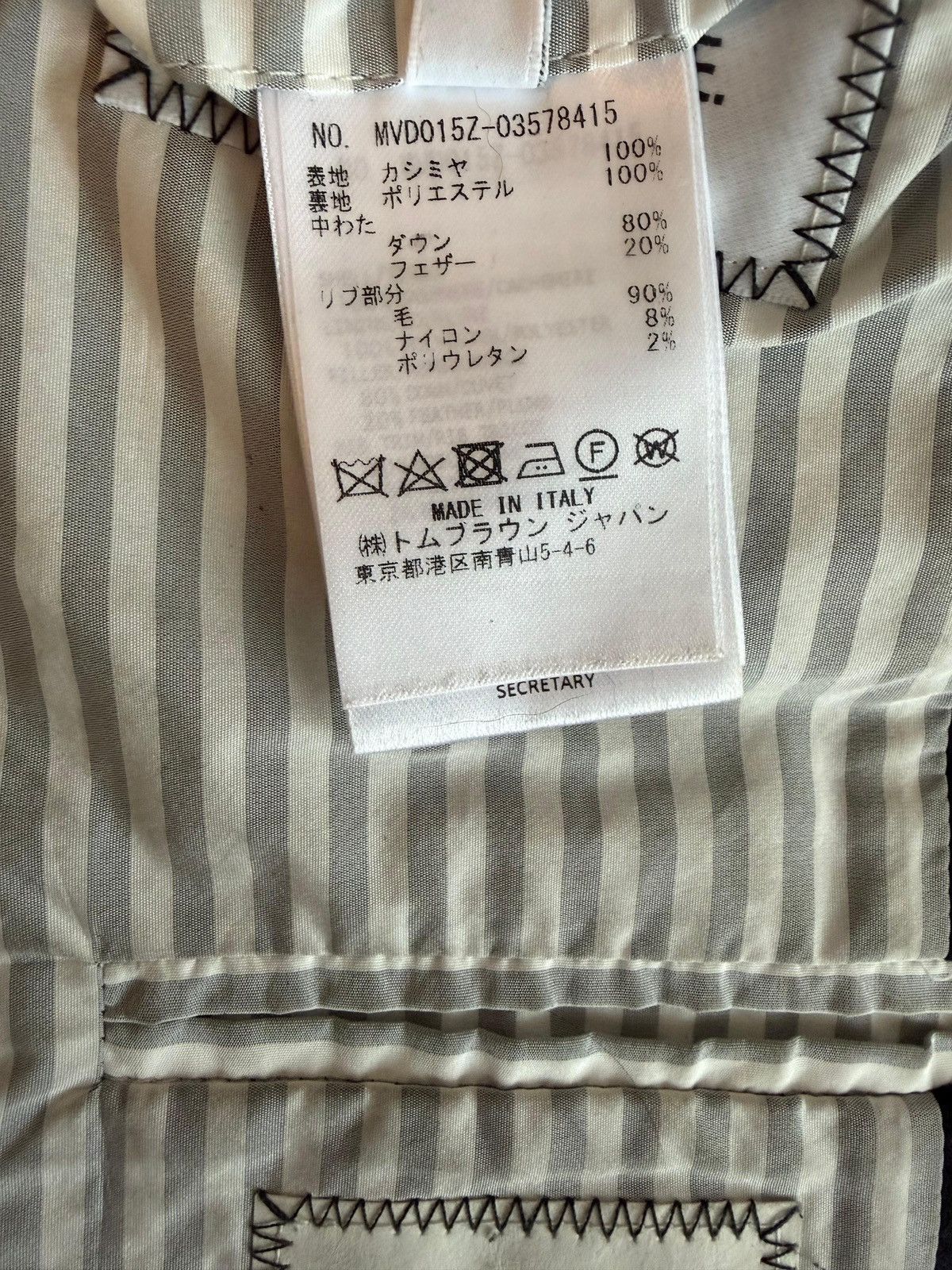 Thom Browne Thom Browne vest Size US M / EU 48-50 / 2 - 9 Thumbnail