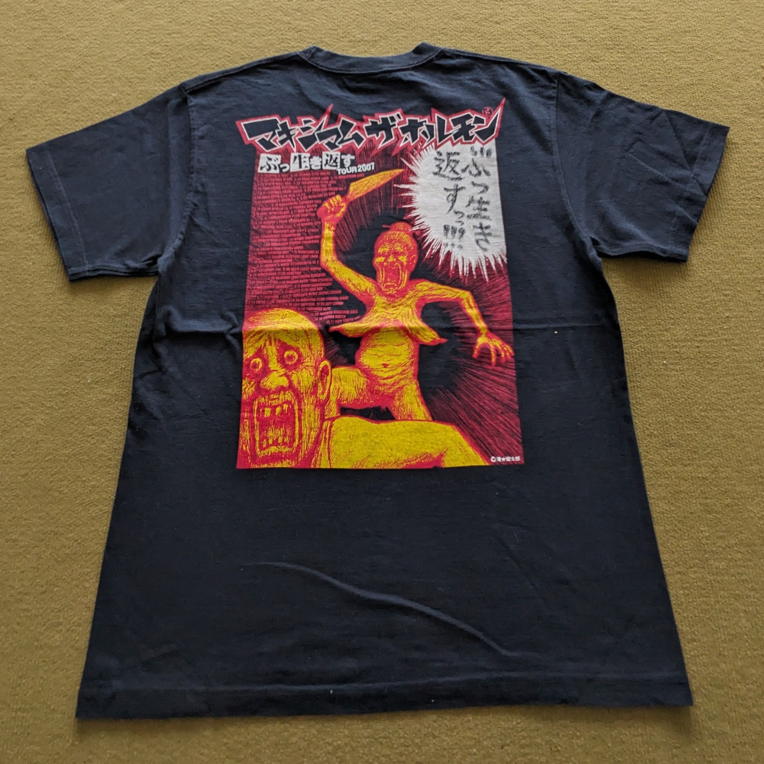 Band Tees Vintage MAXIMUM THE HORMONE Band T-shirt Size US L / EU 52-54 / 3 - 1 Thumbnail