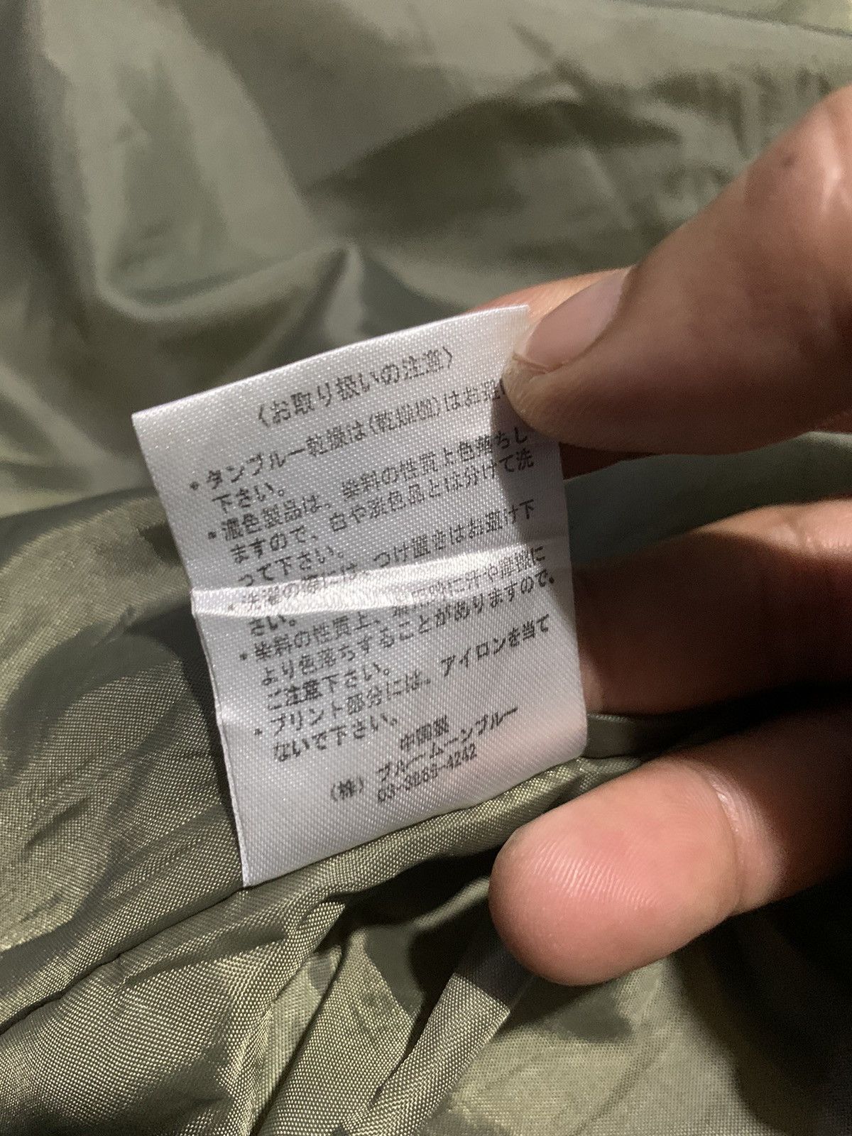 If Six Was Nine × Japanese Brand × Le Grande Bleu (L.G.B.) 1990s Blue moon blue poem fur hoodie military jacket Size US M / EU 48-50 / 2 - 15 Thumbnail