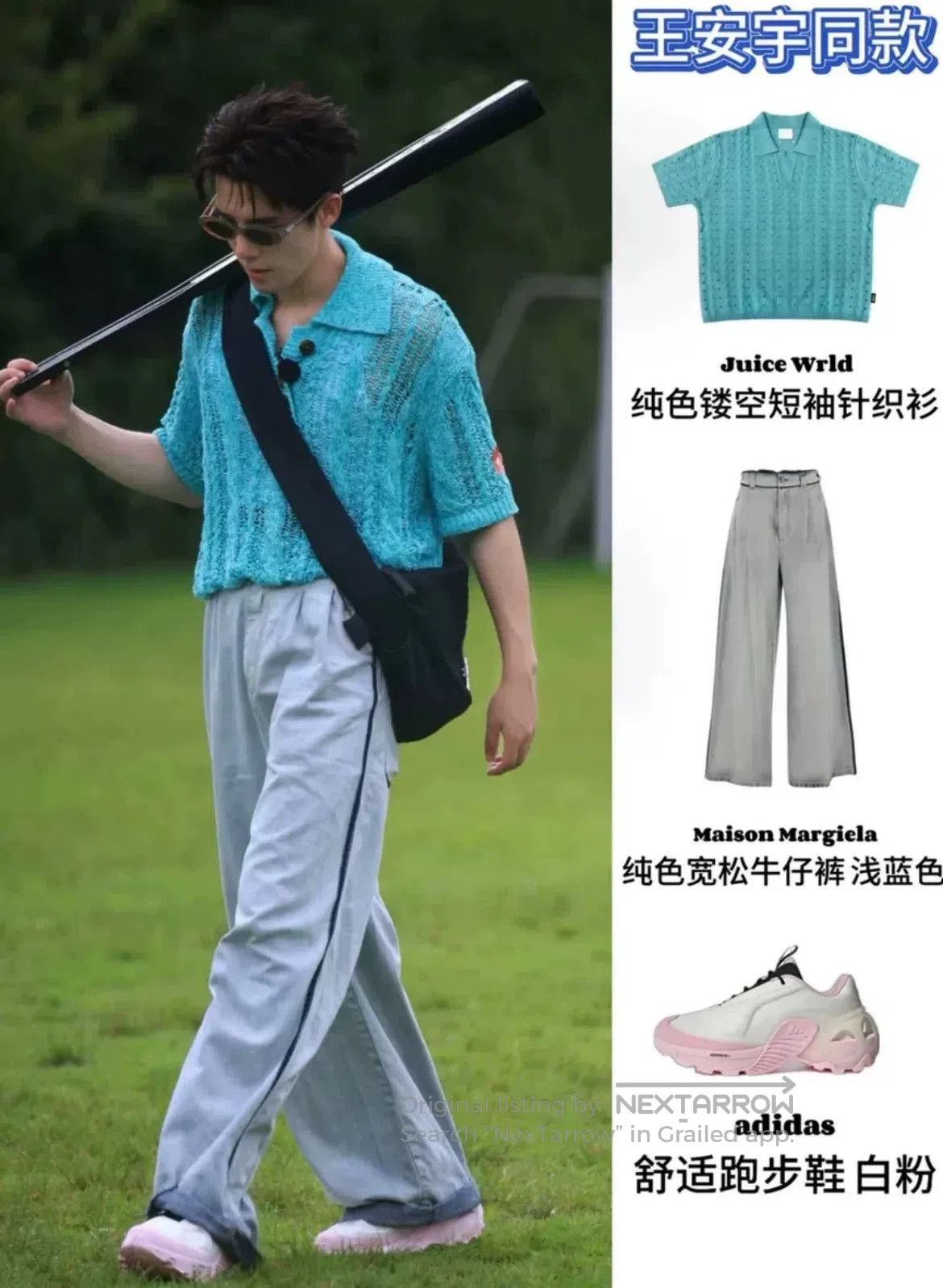 Maison Margiela Maison Margiela Light Blue Jeans. Size 37" - 8 Thumbnail
