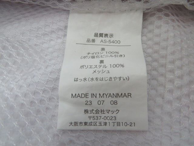 Japanese Brand MAKKU Rain Suit Orange Rain Hard Plus 2 Jacket Pants Size US M / EU 48-50 / 2 - 6 Thumbnail