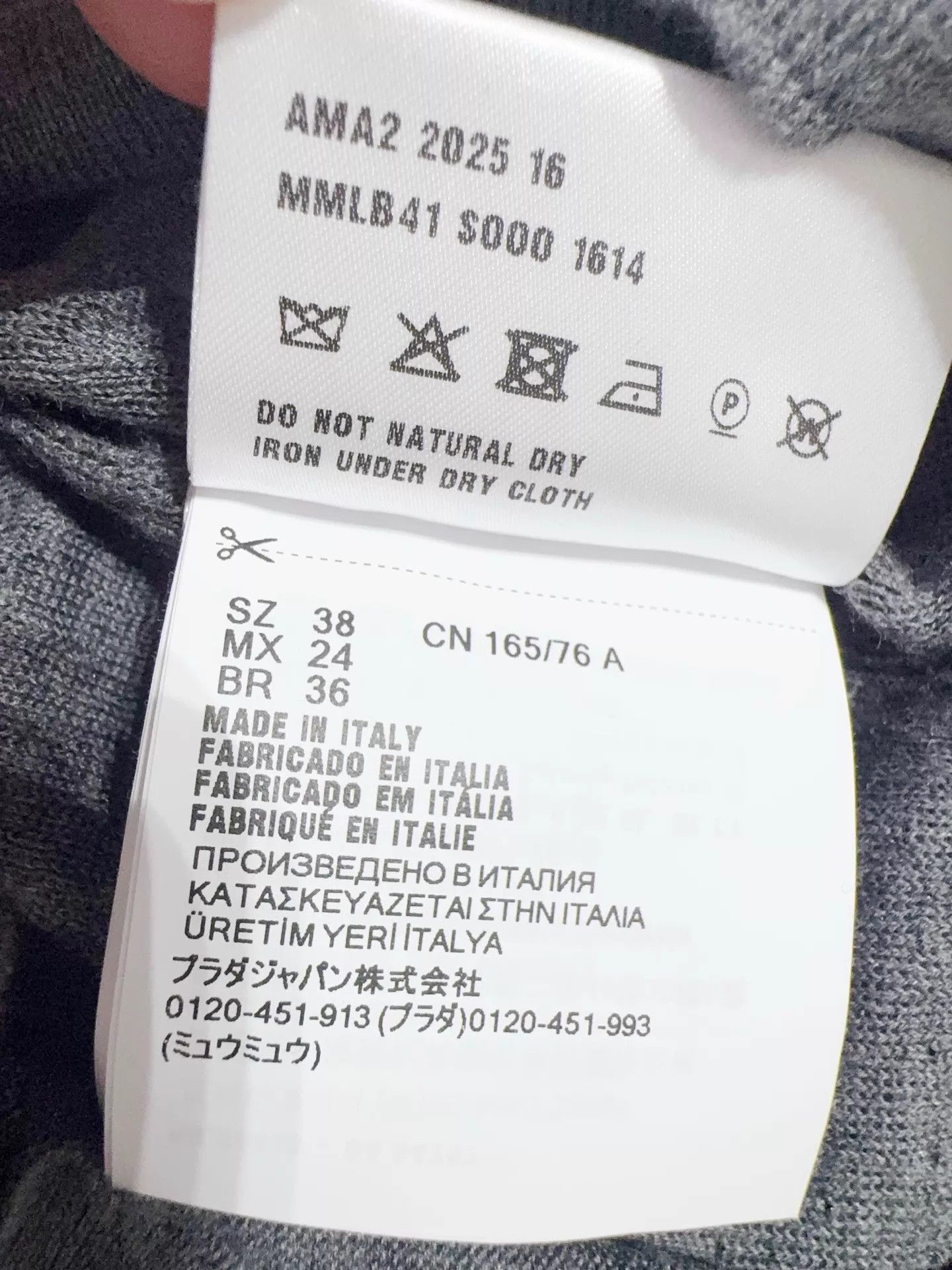 Miu Miu MIU MIU 25 S/S Silk-Cotton Top 38 (Bust 100, L52) Size XS / US 0-2 / IT 36-38 - 6 Thumbnail