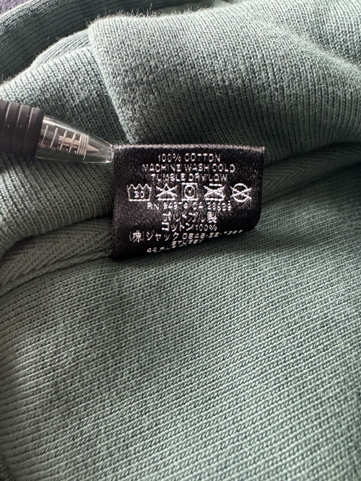Stussy Stussy Basic Pigment Dyed Hoodie 'Forest' Size US L / EU 52-54 / 3 - 5 Thumbnail