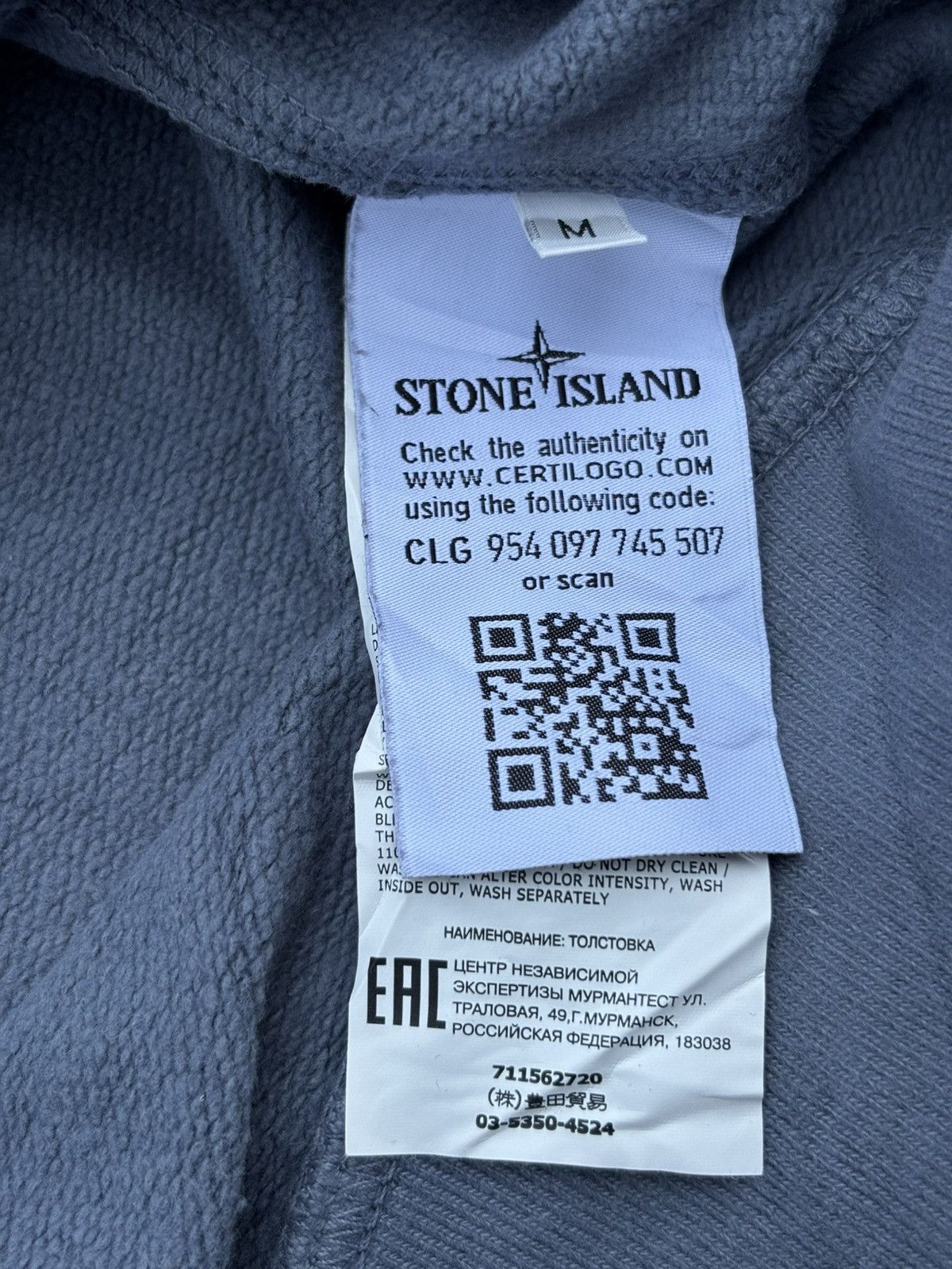 Stone Island Stone Island Cotton Sweatshirt Size US M / EU 48-50 / 2 - 8 Thumbnail