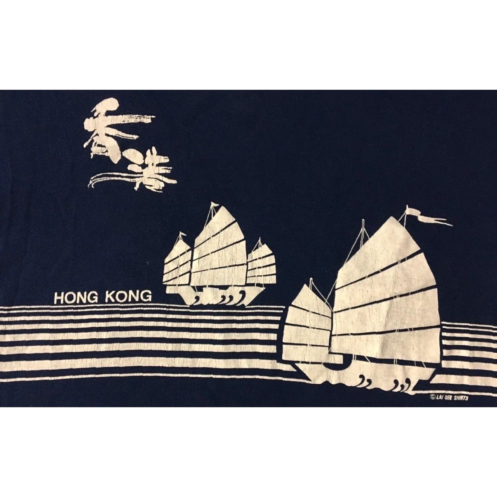 Vintage VINTAGE Hong Kong Faded AOP Shirt S Single Stitch Mens T-Shirt Blue Vaporwave 80s Art Beach Retro Surf Basketball Polynesian? Size US S / EU 44-46 / 1 - 3 Thumbnail