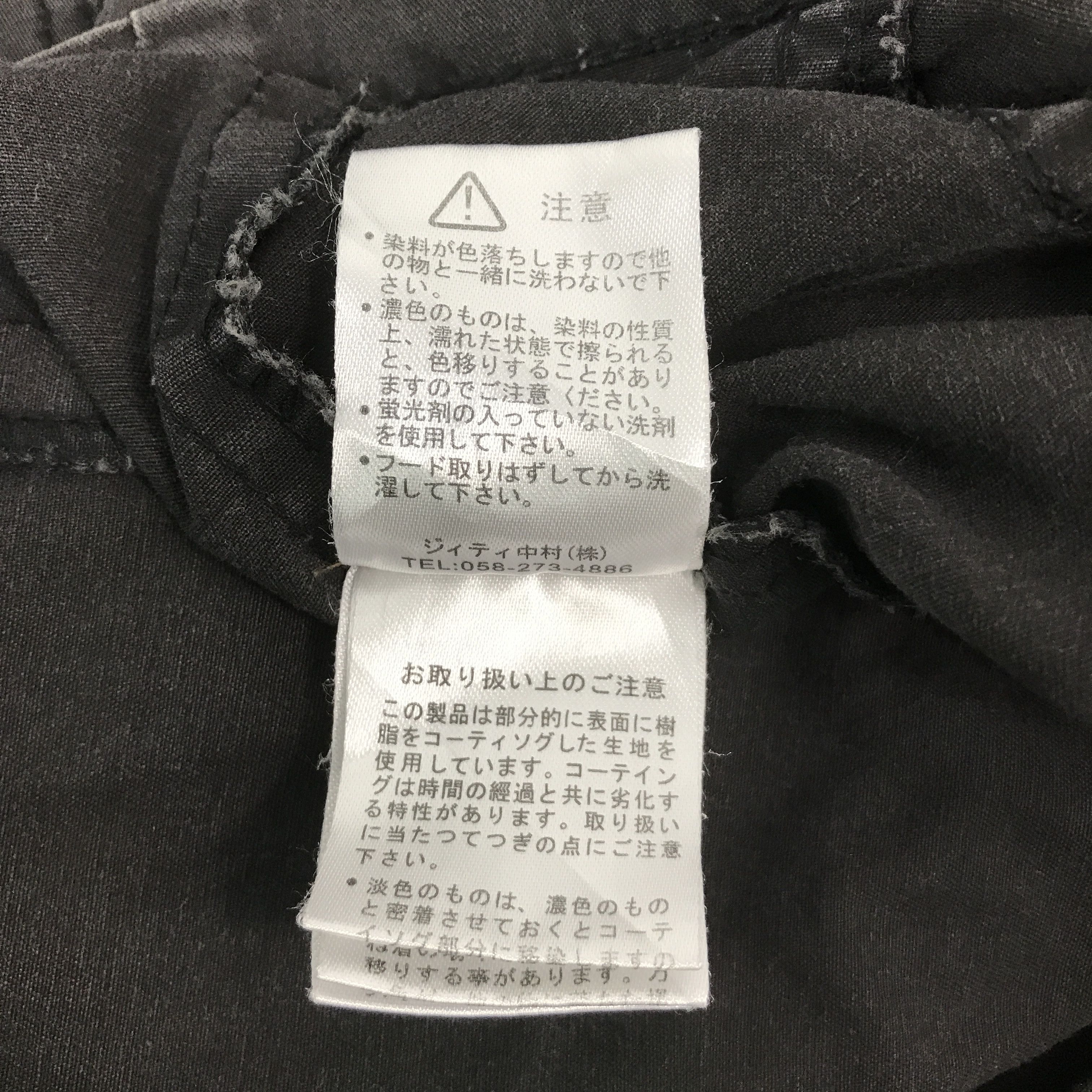 In The Attic × Japanese Brand In The attic black Faded zipper jacket japanese brand Size US L / EU 52-54 / 3 - 13 Thumbnail