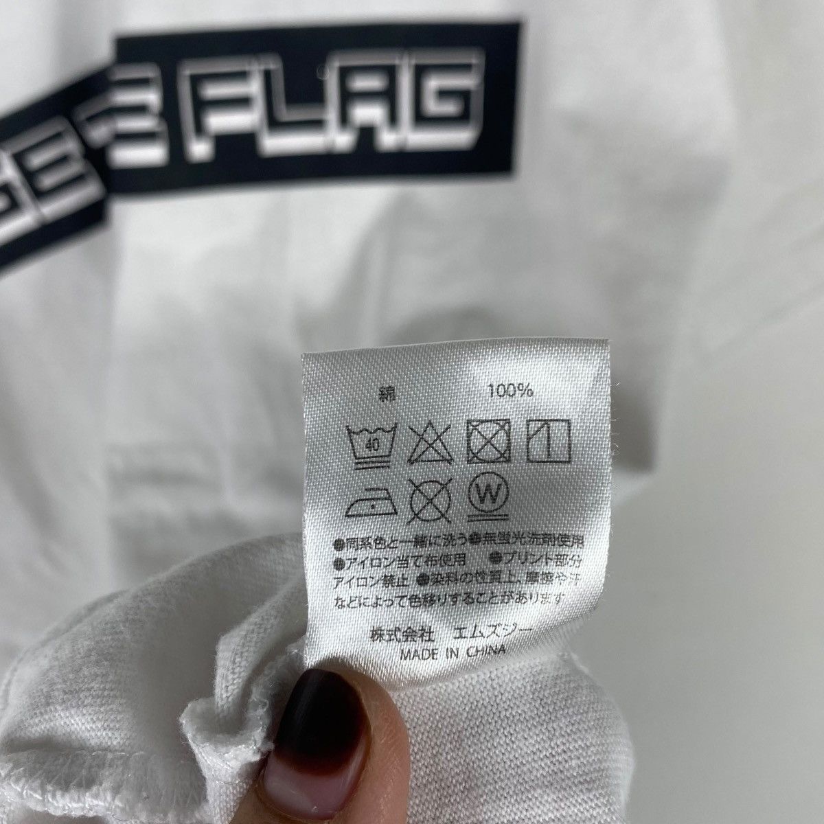 Vintage J. SOUL BROTHERS Exile Tribe Raise The Flag Tour Tee Shirt Size M / US 6-8 / IT 42-44 - 8 Thumbnail
