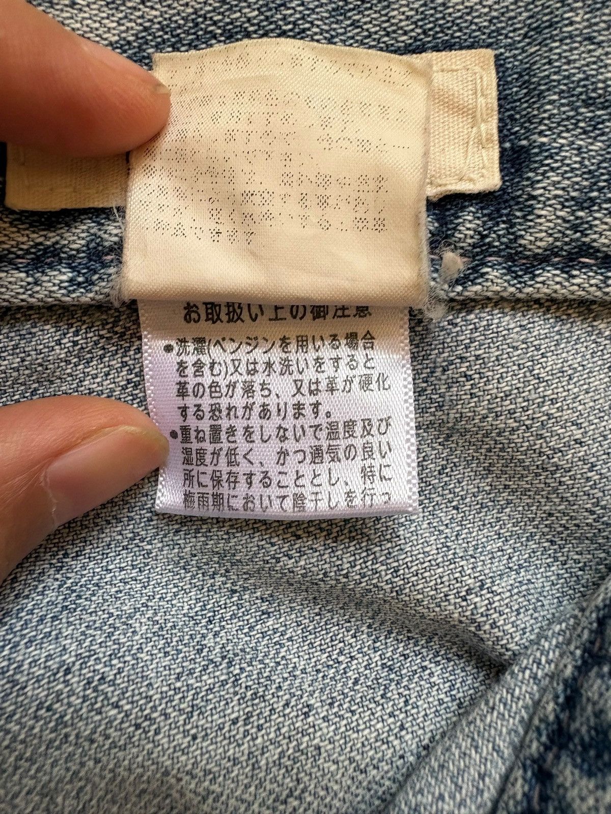 Japanese Brand Vintage Japanese Brand Double Waist Bush Pant Jeans Size US 32 / EU 48 - 12 Thumbnail