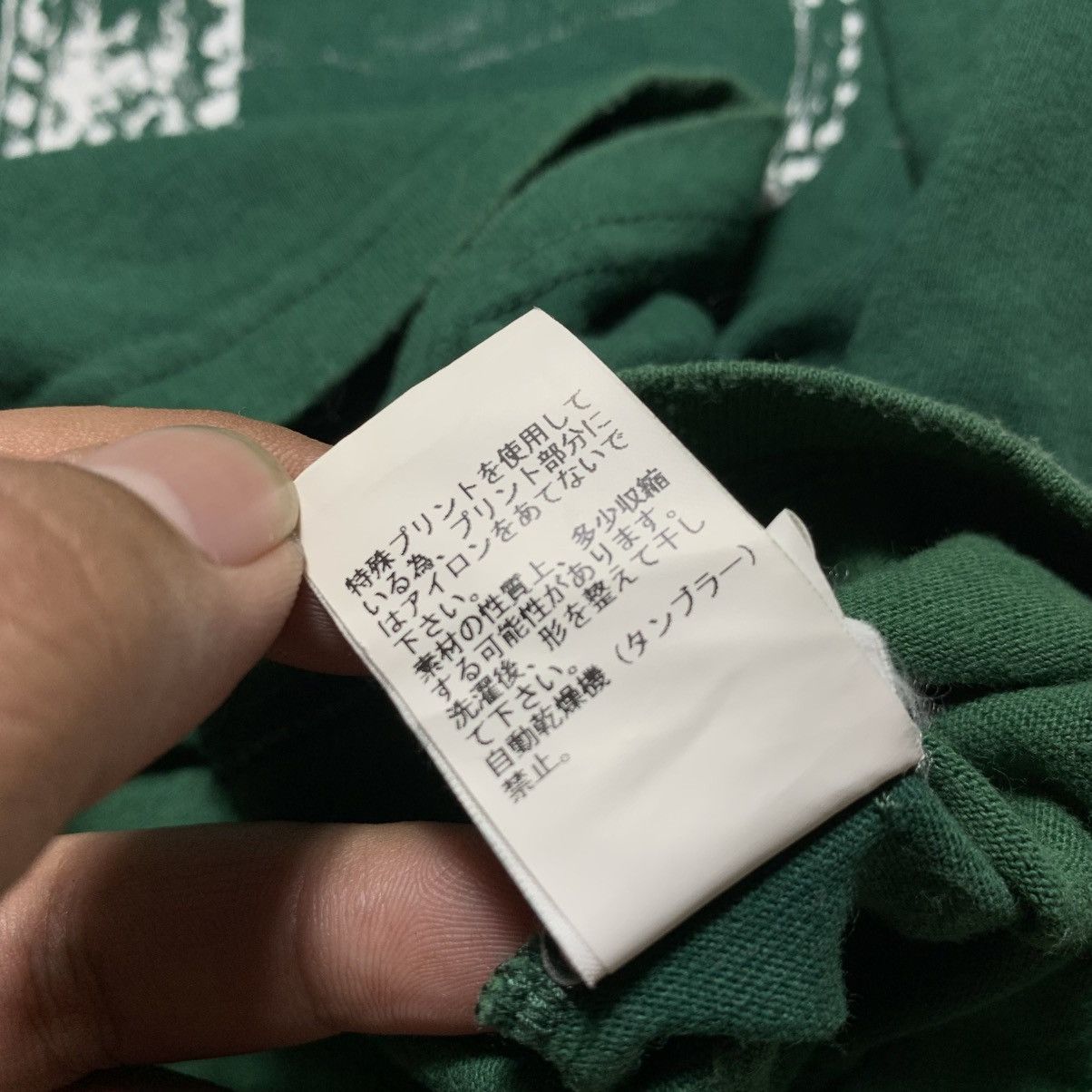Undercover Undercover Jun Takahashi Black Jubilee Japanese Brand Size US M / EU 48-50 / 2 - 8 Thumbnail