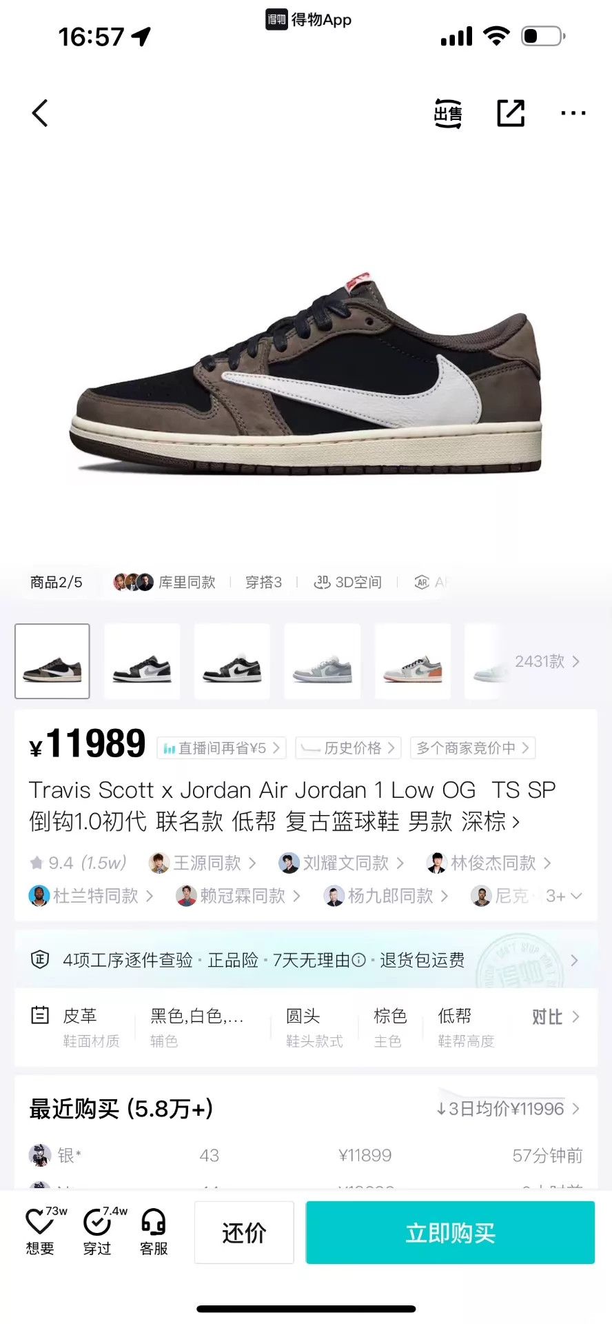 Nike Travis Scott x Air Jordan 1 Low OG 'Black Brown' 42 Size US 9 / EU 42 - 9 Thumbnail
