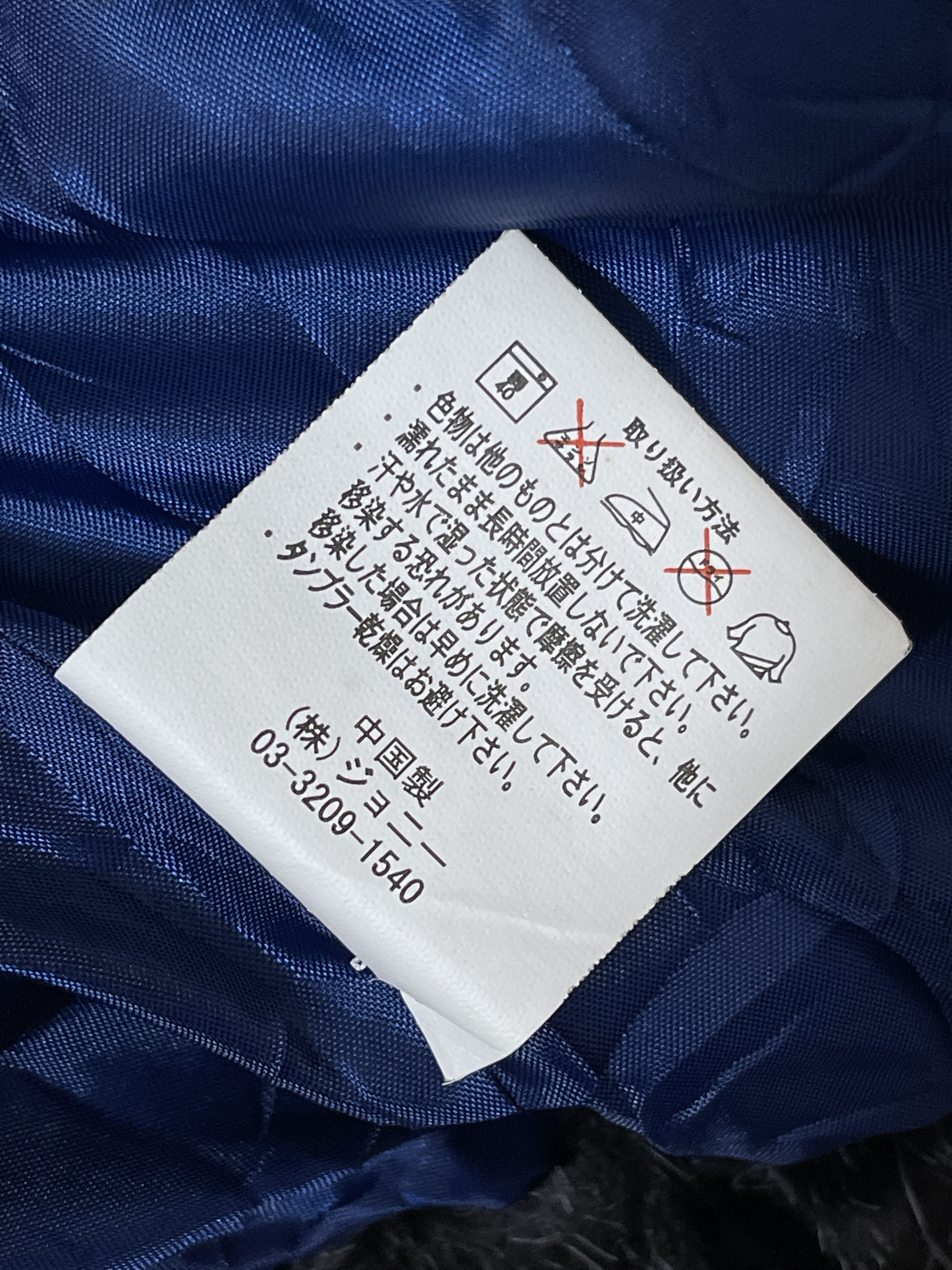 Japanese Brand 2000s Rerizzo Japan Archive Skull Puffer Vkei Style Jacket Size US XL / EU 56 / 4 - 7 Thumbnail
