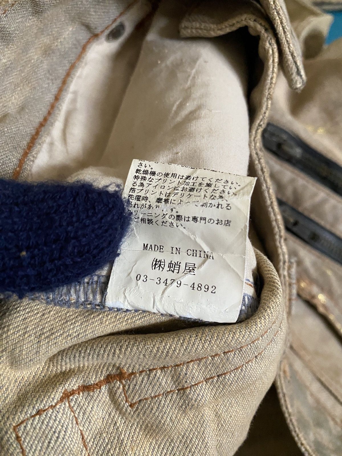 BUFFALO BOBS Japanese Brand Buffalo Multi Zipper Jeans Size US 32 / EU 48 - 19 Thumbnail