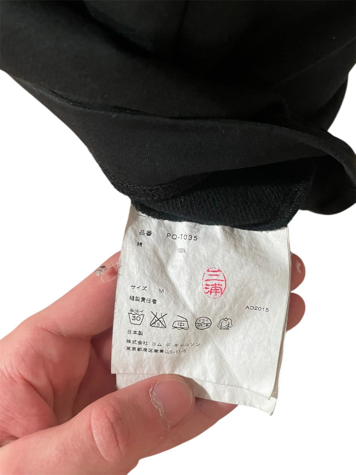 Comme des Garcons × Comme des Garcons Homme Plus Comme des Garçons Homme Plus zip tee cdg Size US M / EU 48-50 / 2 - 6 Thumbnail