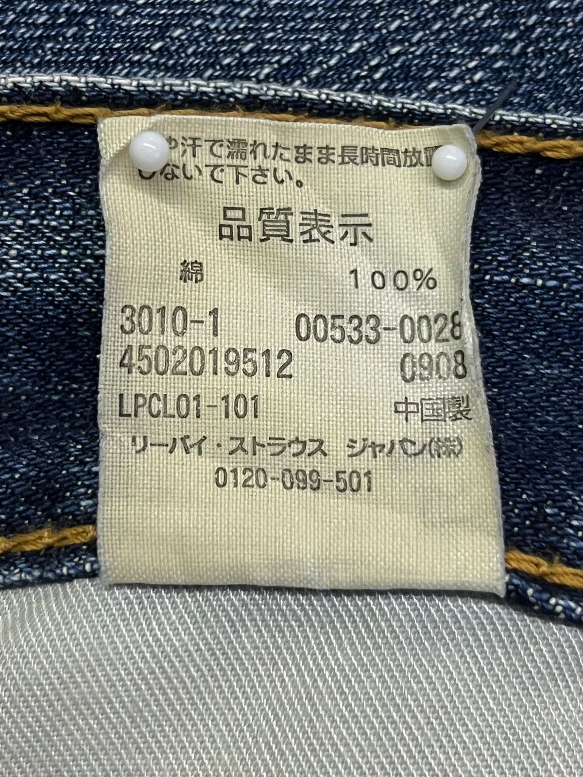 Levi's Baggy Vintage Levi’s 533 Japan - Faded Wash,Distressed Denim Size US 36 / EU 52 - 14 Thumbnail