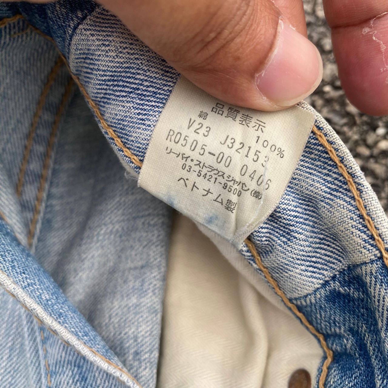 Levi's Vintage 90s Levis 505 Patchwork Distressed Denim Size US 30 / EU 46 - 20 Thumbnail