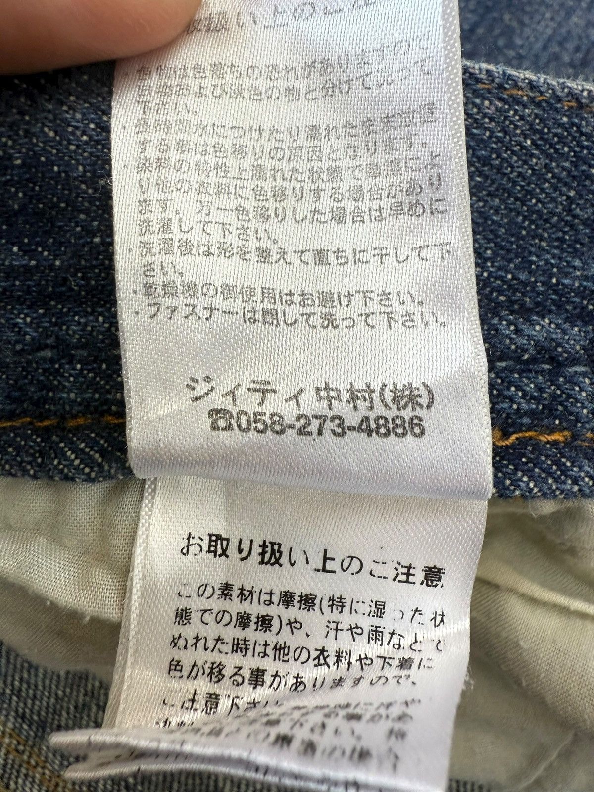 In The Attic In The Attic Blue Faded Wash Patchwork Jeans Size US 32 / EU 48 - 11 Thumbnail