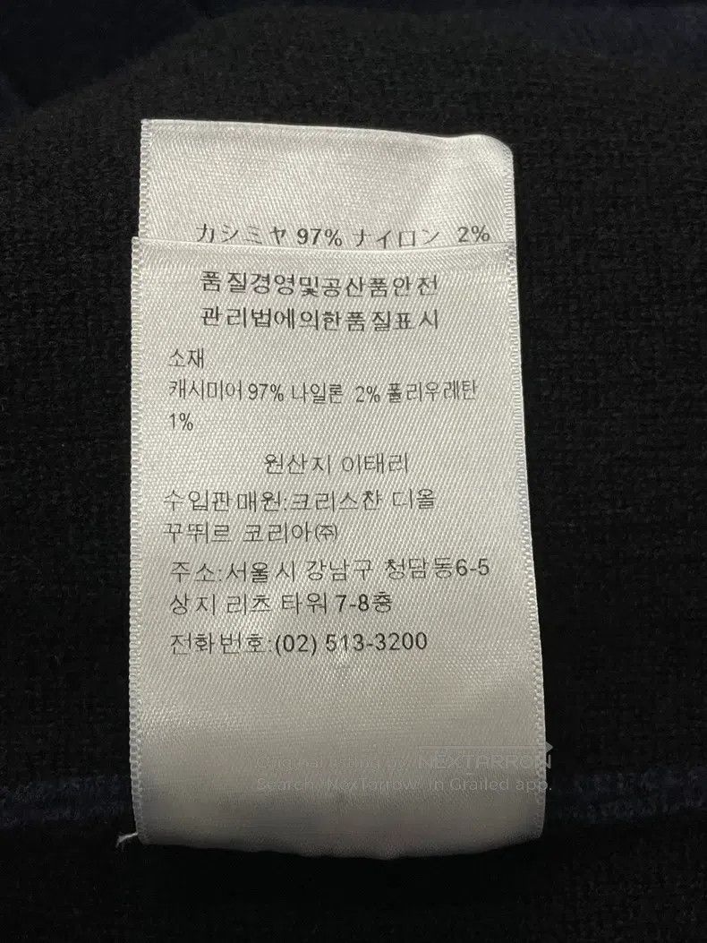 Dior Dior Dark blue 8-letter hooded knit sweater Size XS / US 0-2 / IT 36-38 - 7 Thumbnail