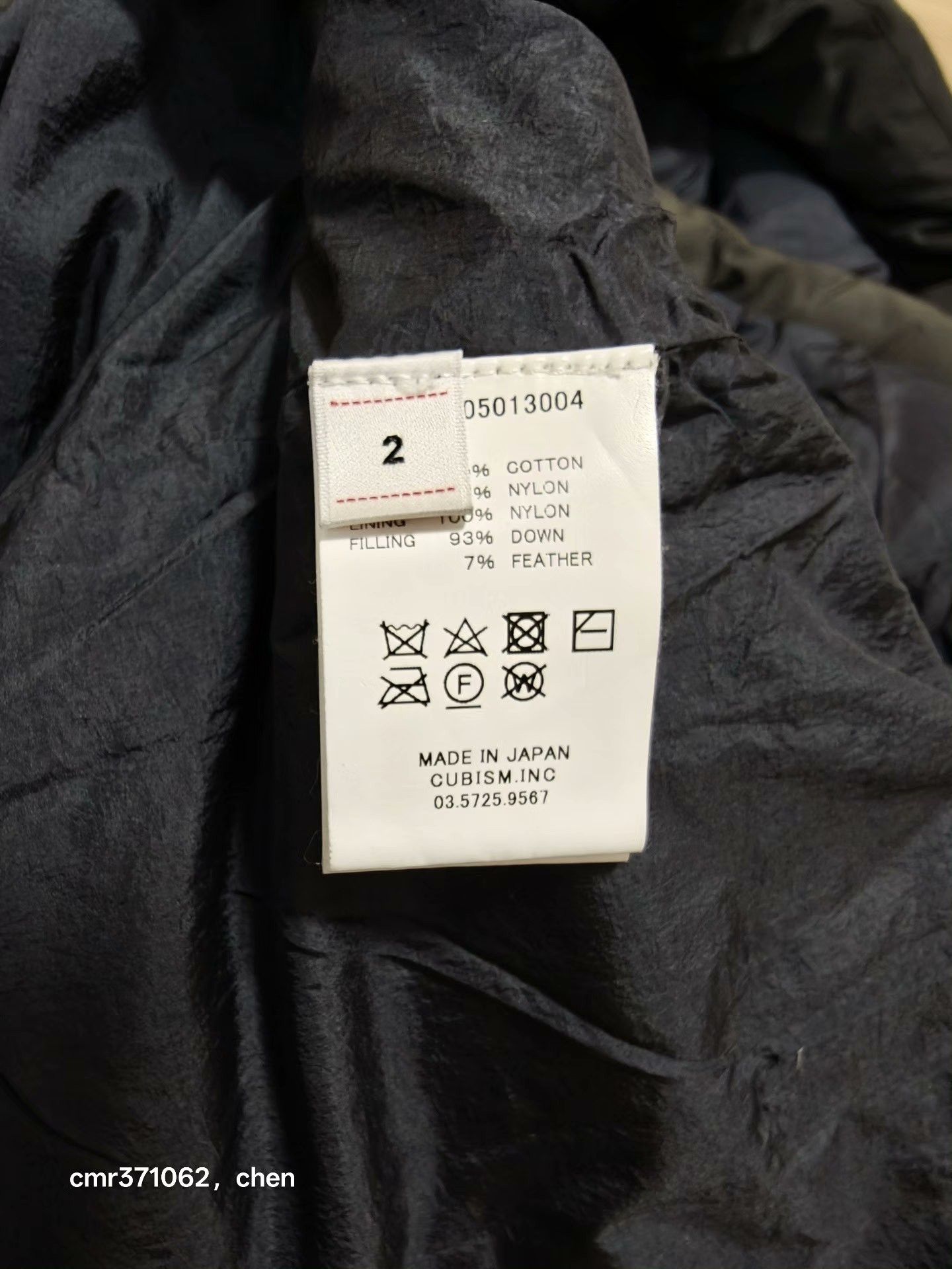 Visvim visvim 19aw Kenai Down Jkt Overdye Size US M / EU 48-50 / 2 - 7 Thumbnail