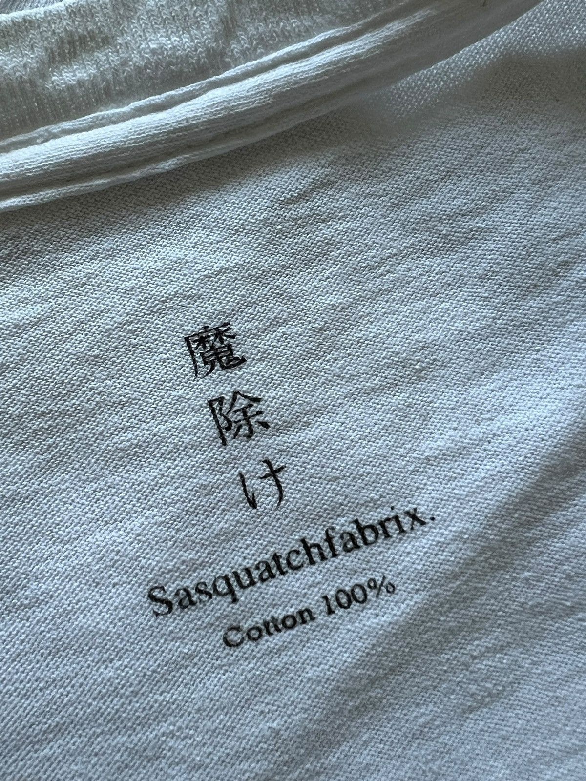 Sasquatchfabrix Sasquatchfabrix Tshirt Size US L / EU 52-54 / 3 - 11 Thumbnail