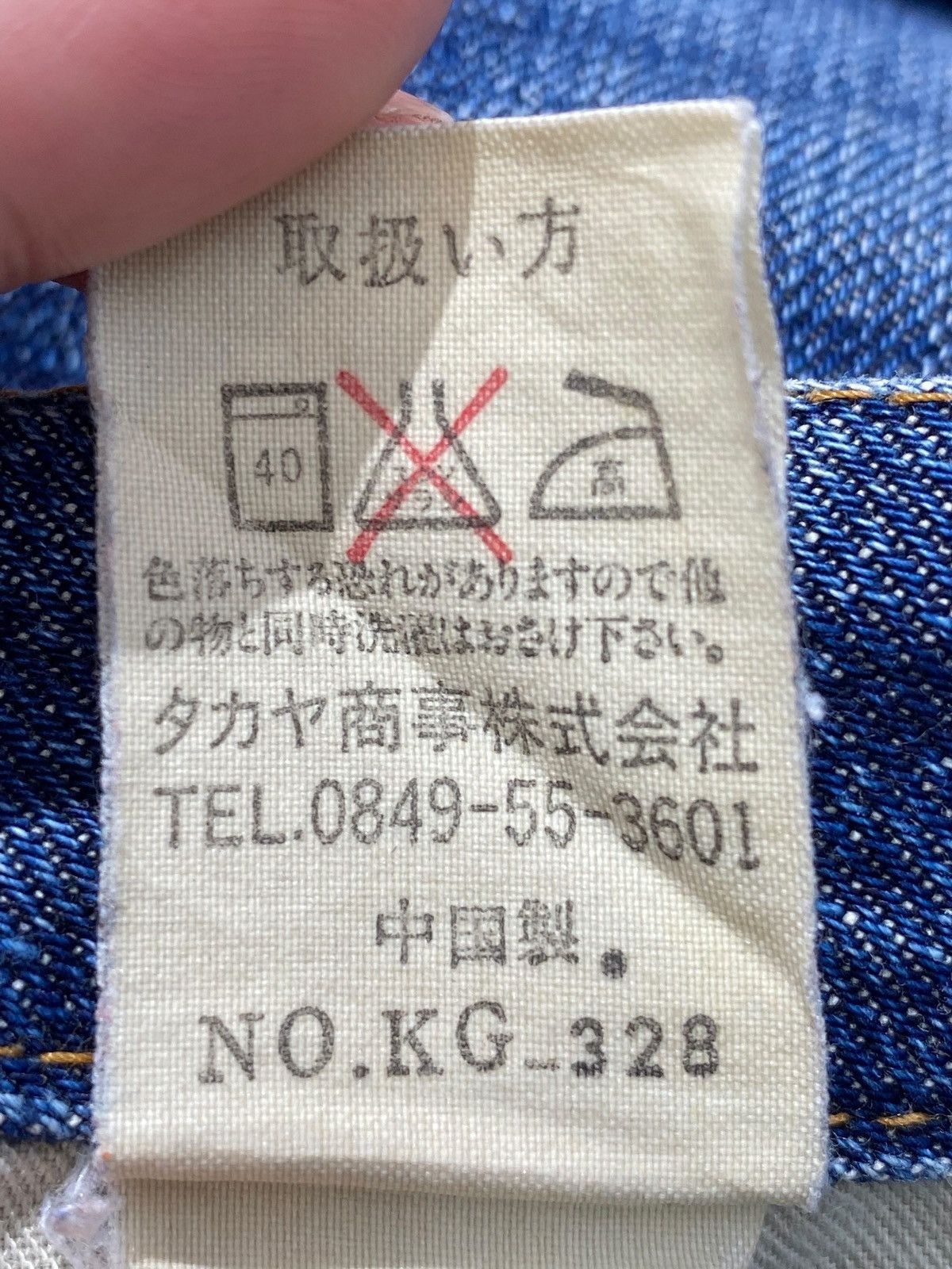 Japanese Brand Japanese Brand Sweet Camel Faded Style Ripped Jeans Size 31" - 14 Thumbnail