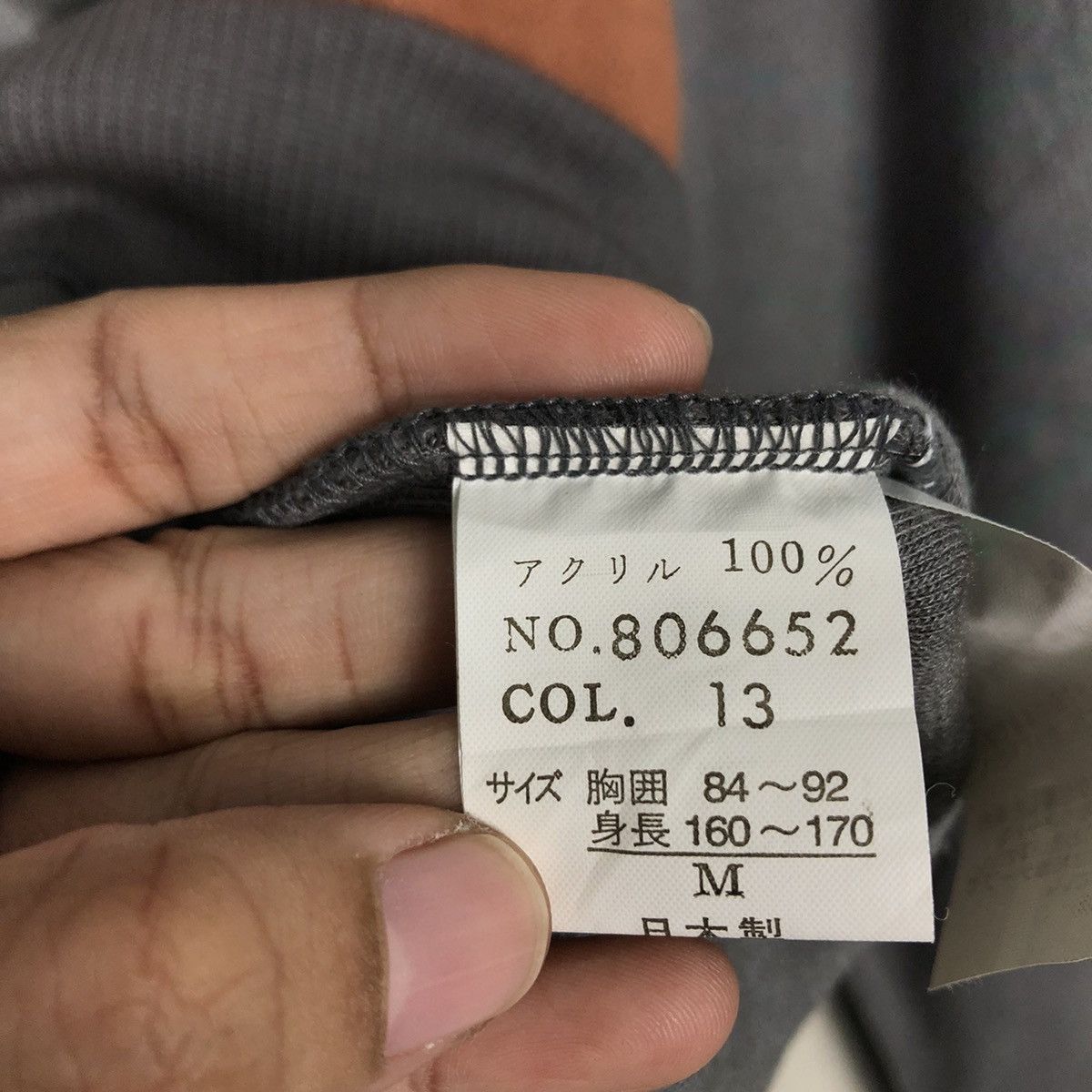 Japanese Brand × Vintage 📌Vintage Sweatshirt Community Hunting Game Embroidery Size US M / EU 48-50 / 2 - 15 Thumbnail