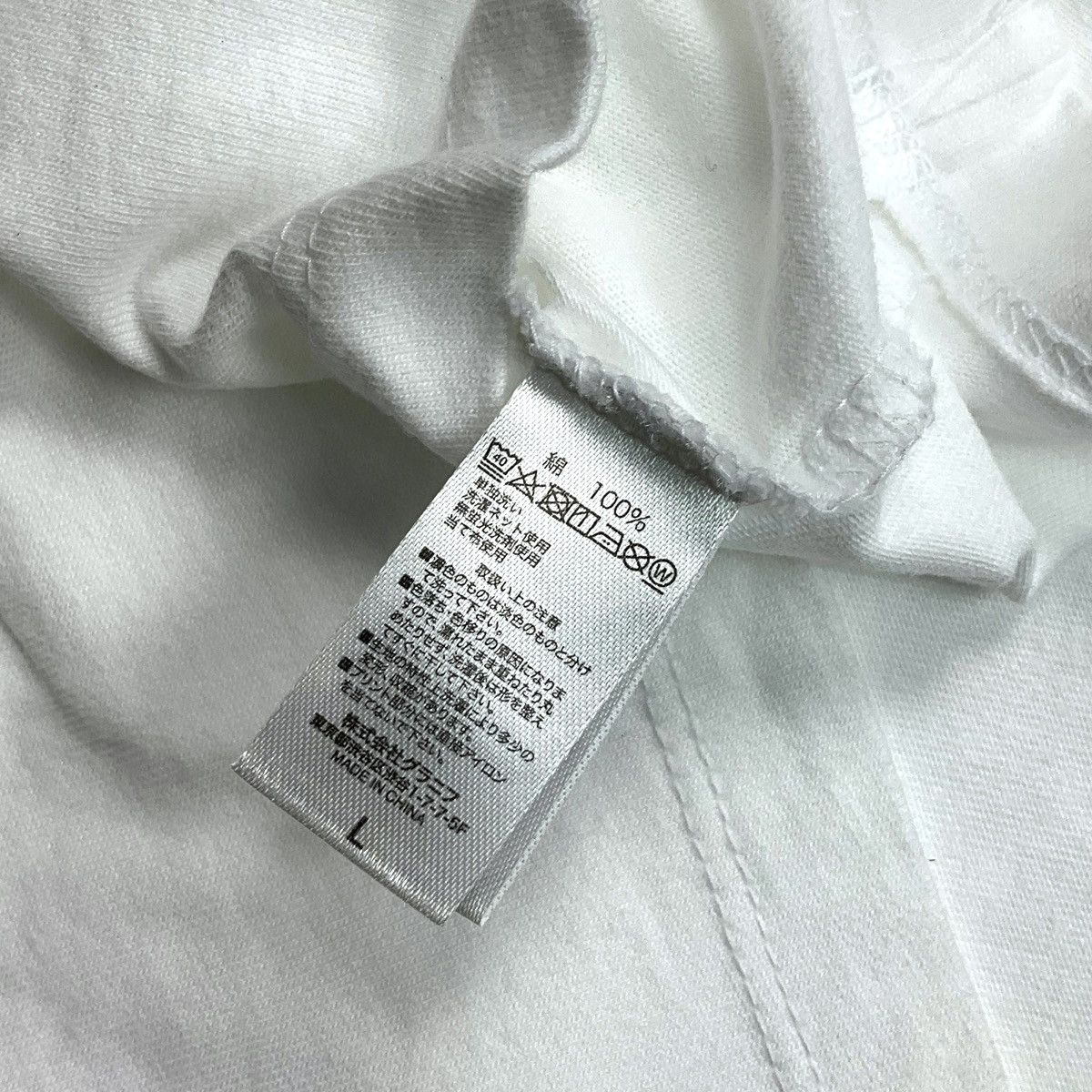 Anime Graniph X Mitsuru Adachi “Touch” Anime/Manga Tees Size US L / EU 52-54 / 3 - 7 Thumbnail