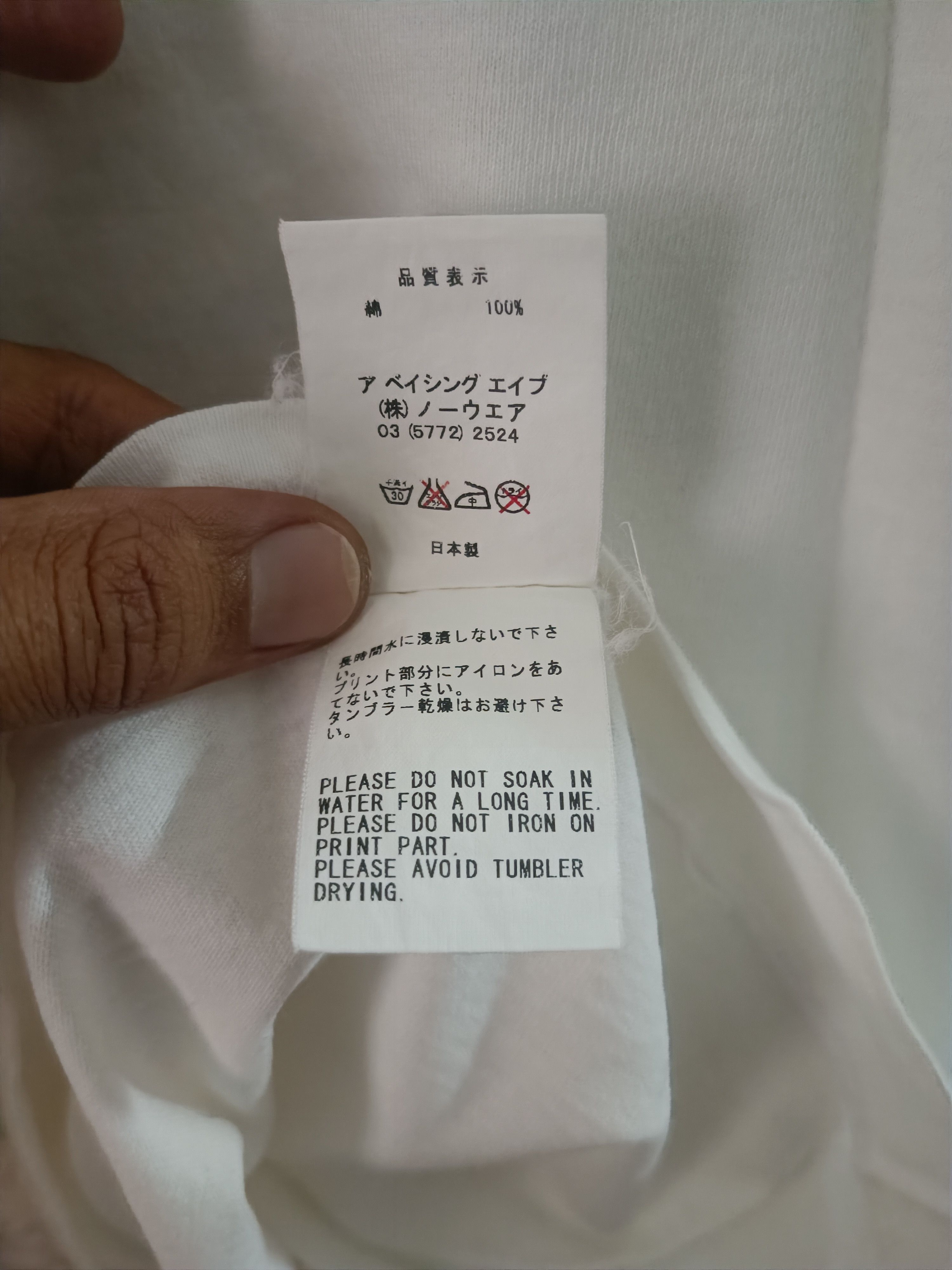 Bape × Kaws ♦️Bape x Kaws Baby Milo T Shirt Size XS / US 0-2 / IT 36-38 - 10 Thumbnail