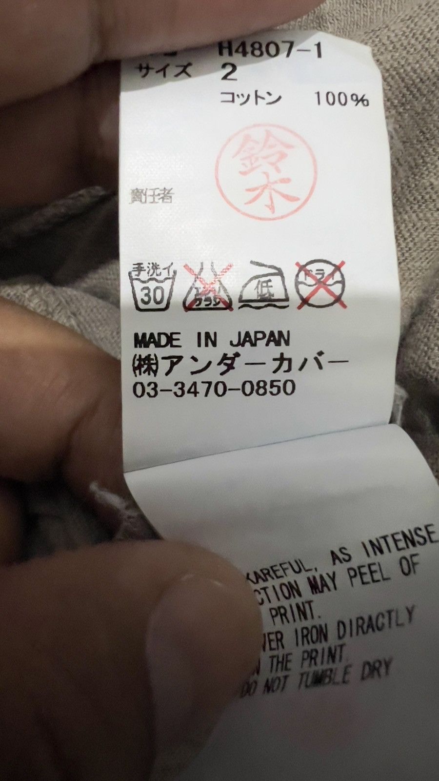 Japanese Brand Undercoverism Size US M / EU 48-50 / 2 - 9 Thumbnail