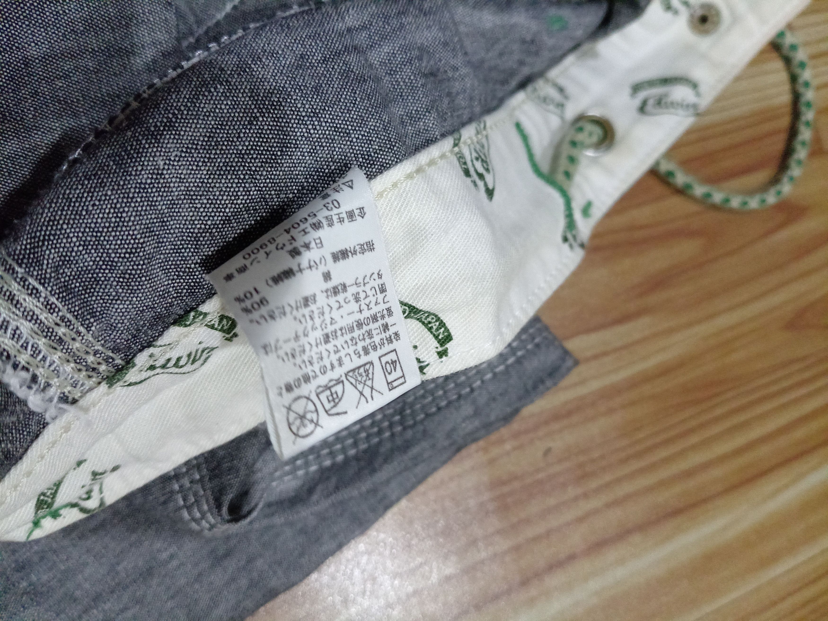 Edwin × Japanese Brand Made In Japan Edwin Banana Fiber Drawstring Pants Size US 34 / EU 50 - 9 Thumbnail