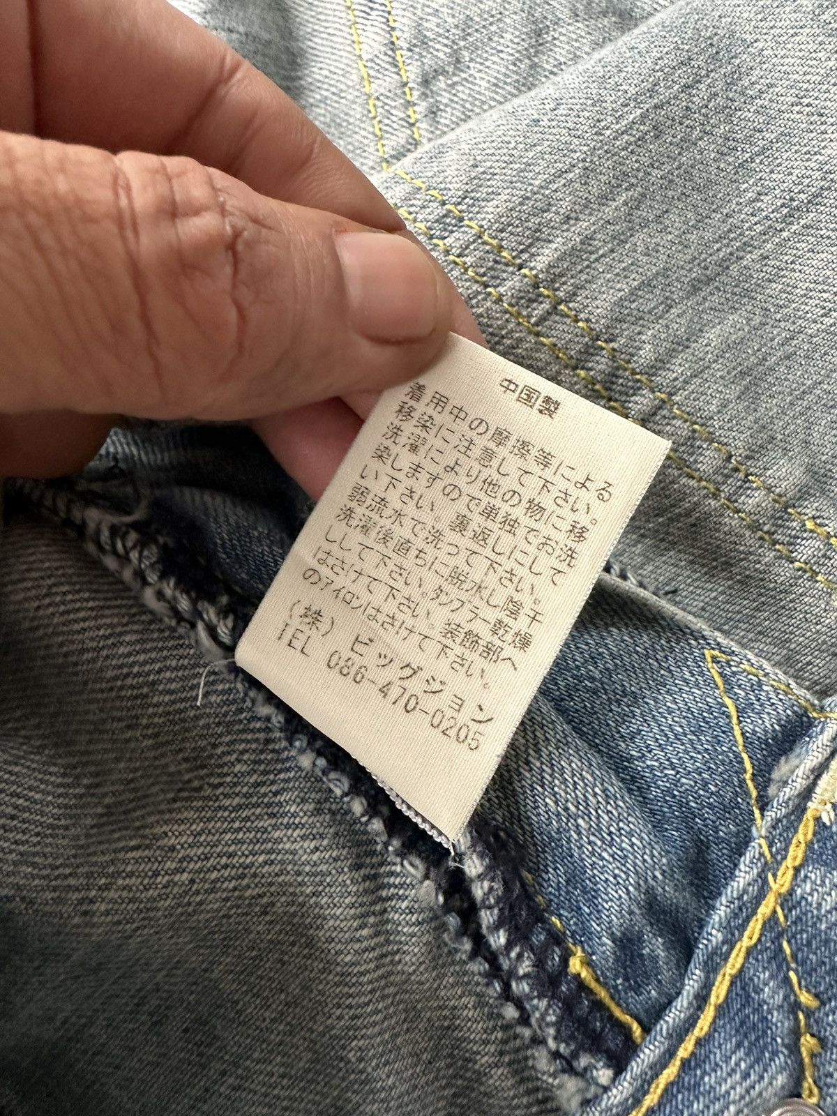 Hysteric Glamour BRP Bushpant Washed Distressed Vintage Denim D506 Size US 32 / EU 48 - 12 Thumbnail