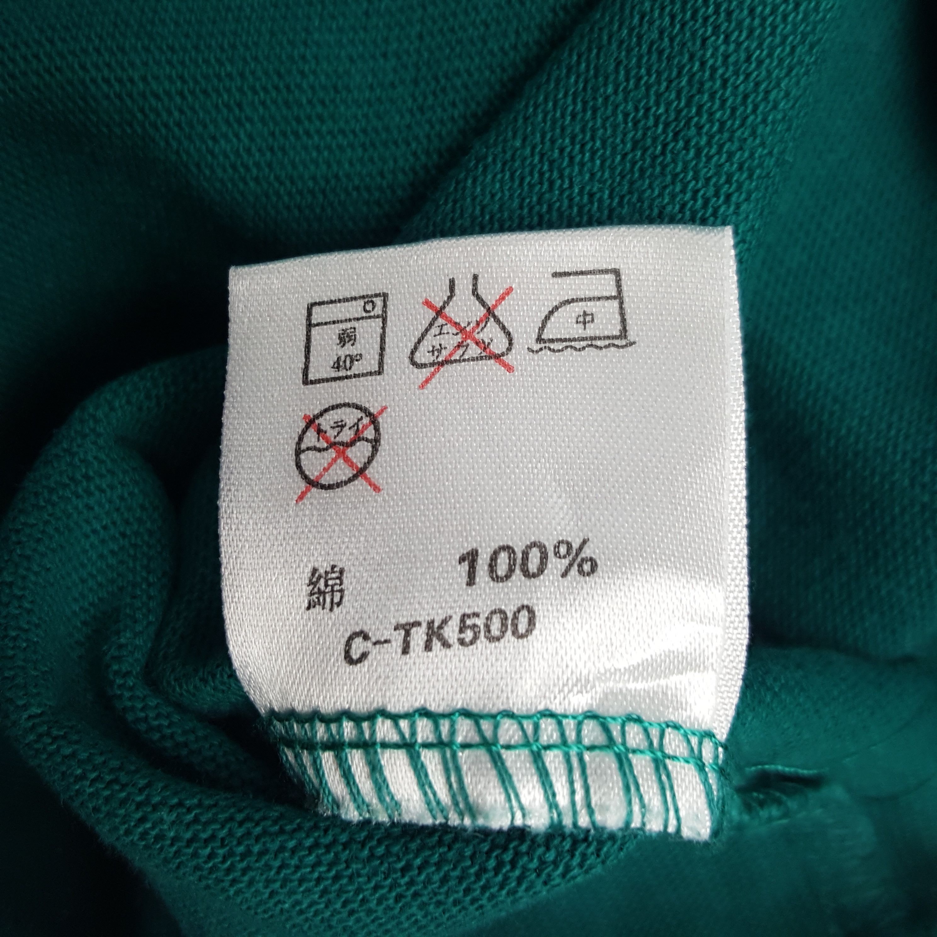 Vintage Vintage Polo Club Sport Polos Shirt Size US L / EU 52-54 / 3 - 7 Thumbnail