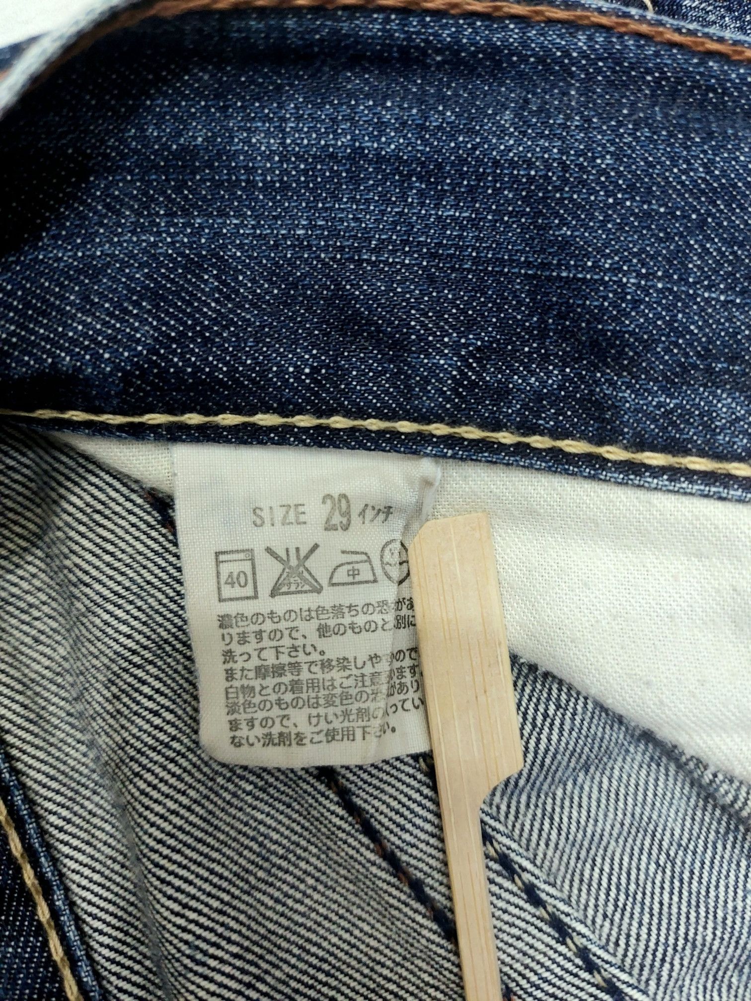 Levi's Levi's Super Flare Vintage Classic Denim Size US 29 - 16 Thumbnail
