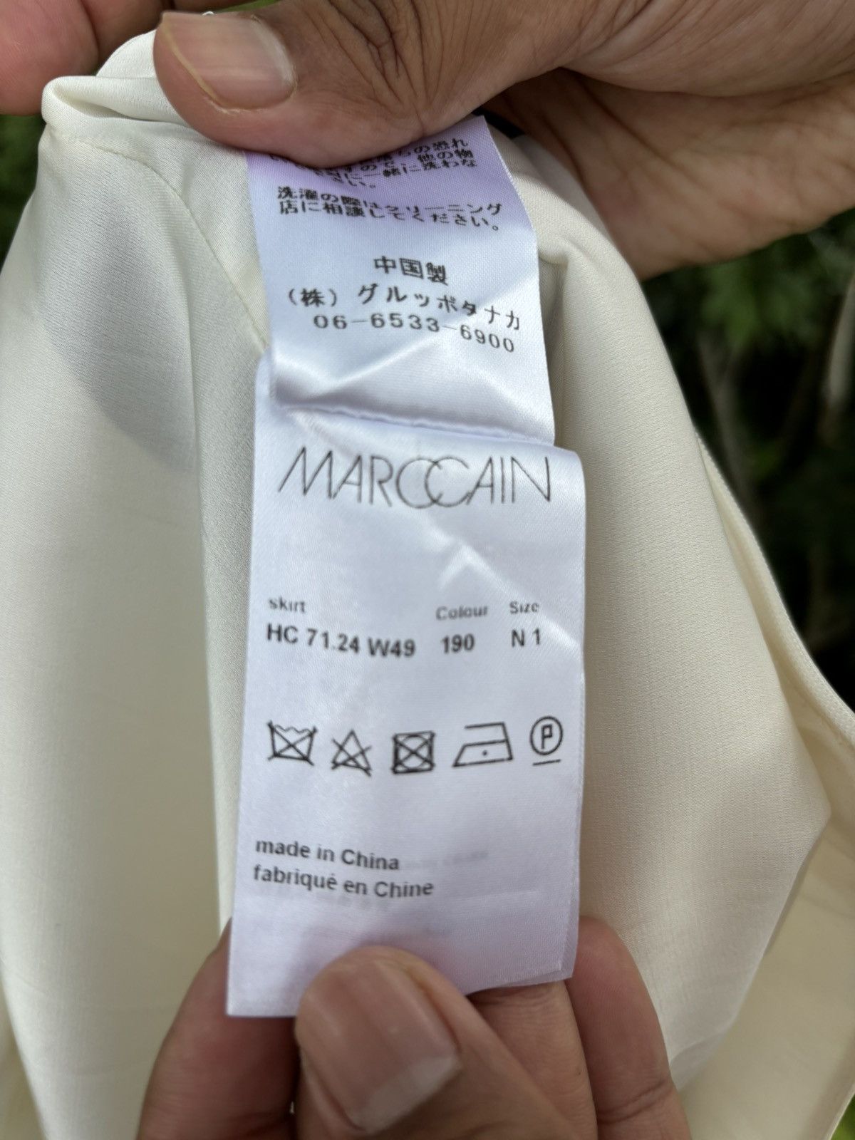 Other Marc cain skirt with dot ss17 Size 26" / US 2 / IT 38 - 15 Thumbnail