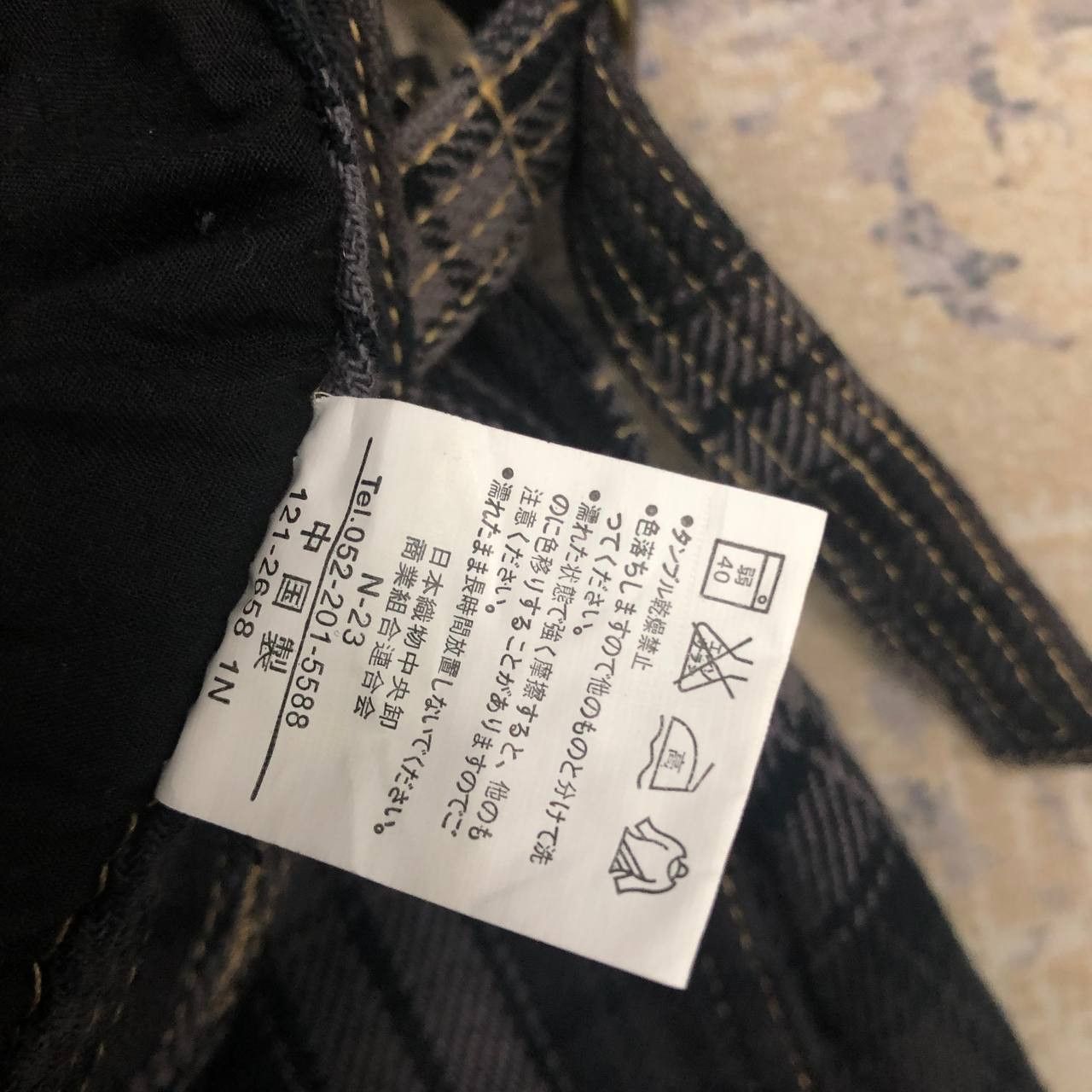 If Six Was Nine × Japanese Brand P822 PUNK TARTAN SKINNY PANTS Size US 32 / EU 48 - 6 Thumbnail