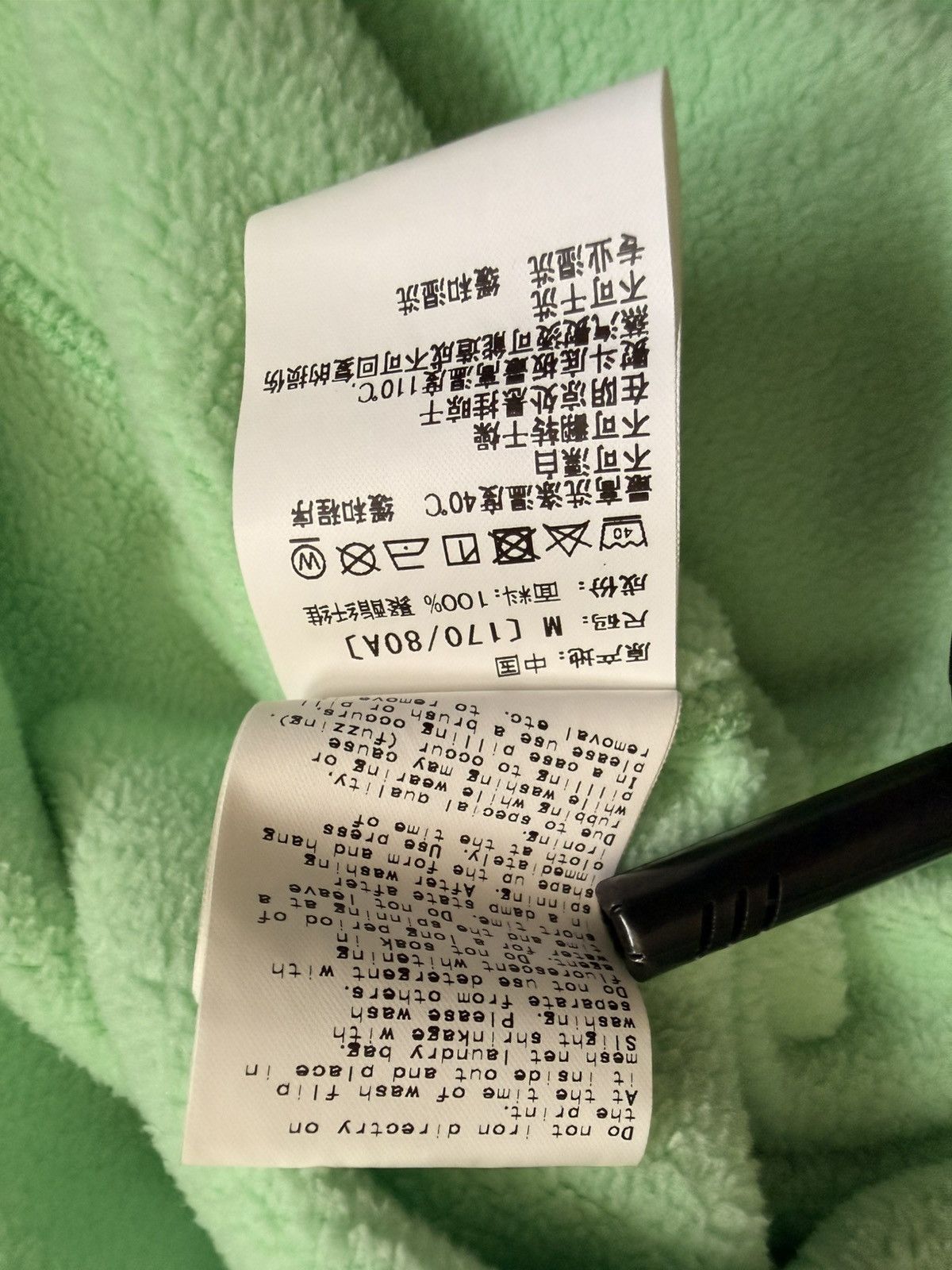 Bape BAPE Mesh Pocket Anorak Fleece (FW20) Size US M / EU 48-50 / 2 - 9 Thumbnail