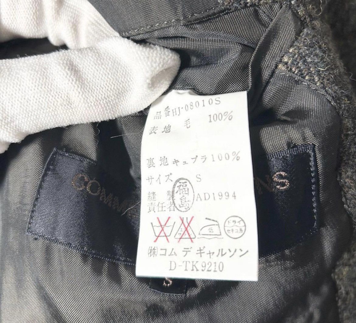 Comme des Garcons × Comme des Garcons Homme × Comme des Garcons Homme Plus 90’s Comme des garcons homme jacket Size US S / EU 44-46 / 1 - 7 Thumbnail