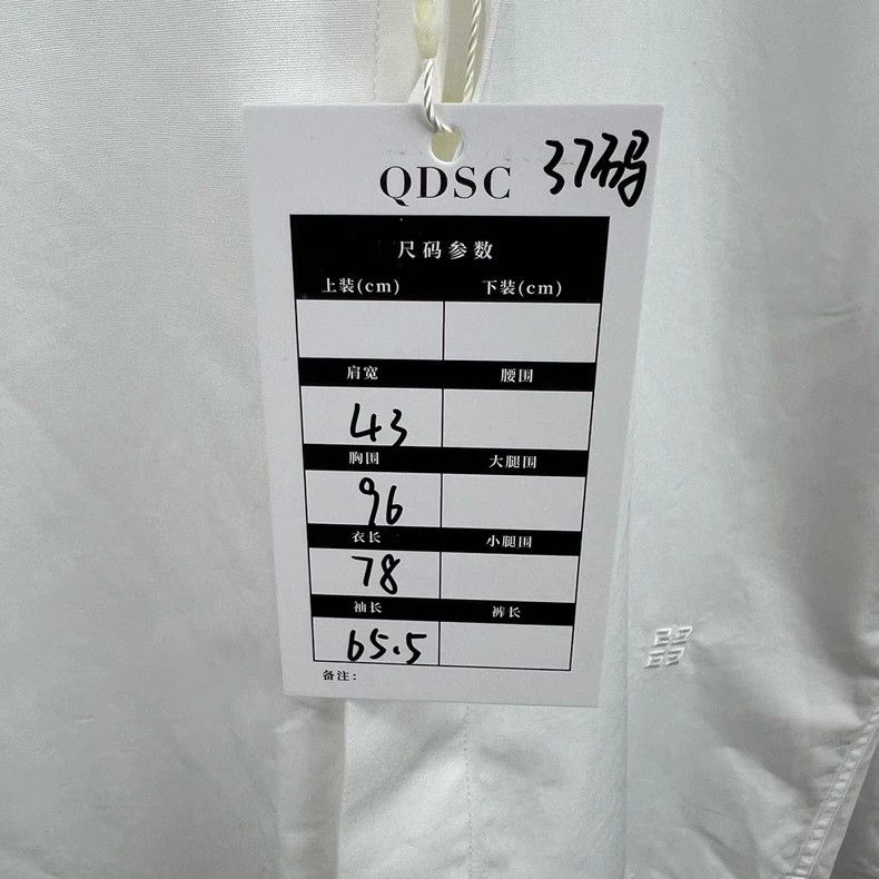 Givenchy Givenchy Sise37 White classic simple collar long-sleeve shi Size US M / EU 48-50 / 2 - 6 Thumbnail