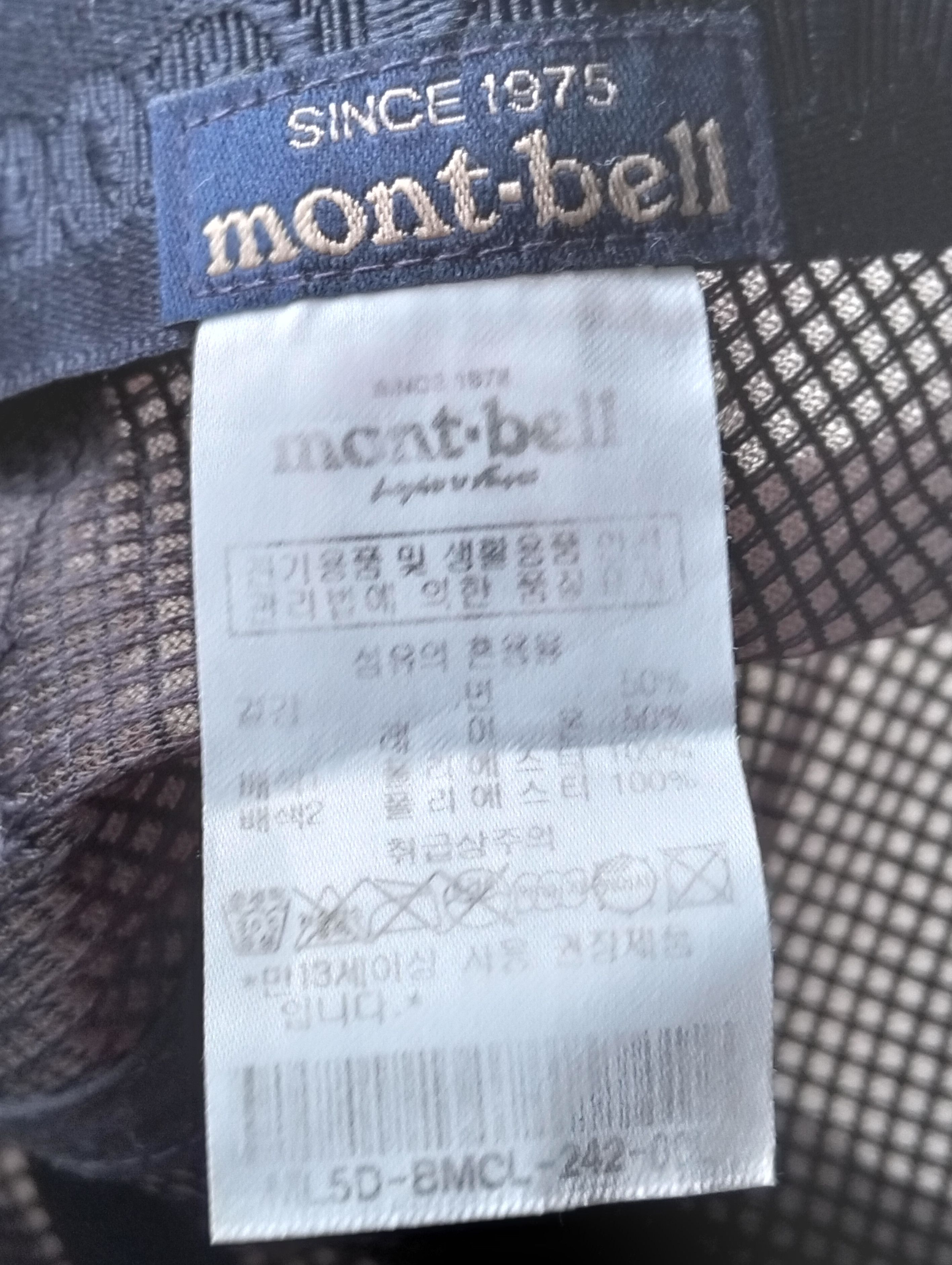 Japanese Brand × Montbell 🔥 Mont-Bell Military-Inspired Command Vintage Hat 🔥 Size ONE SIZE - 7 Thumbnail