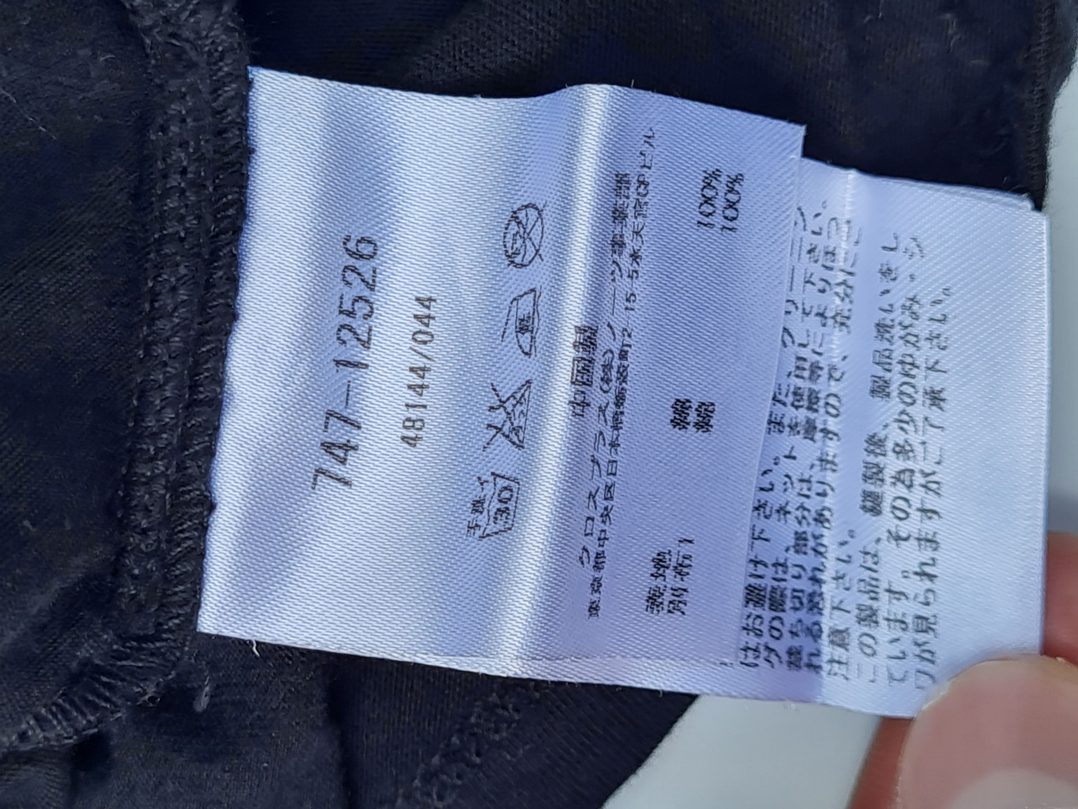 ATSURO TAYAMA × Japanese Brand ATSURO TAYAMA SHIRT BLACK Size S / US 4 / IT 40 - 6 Thumbnail
