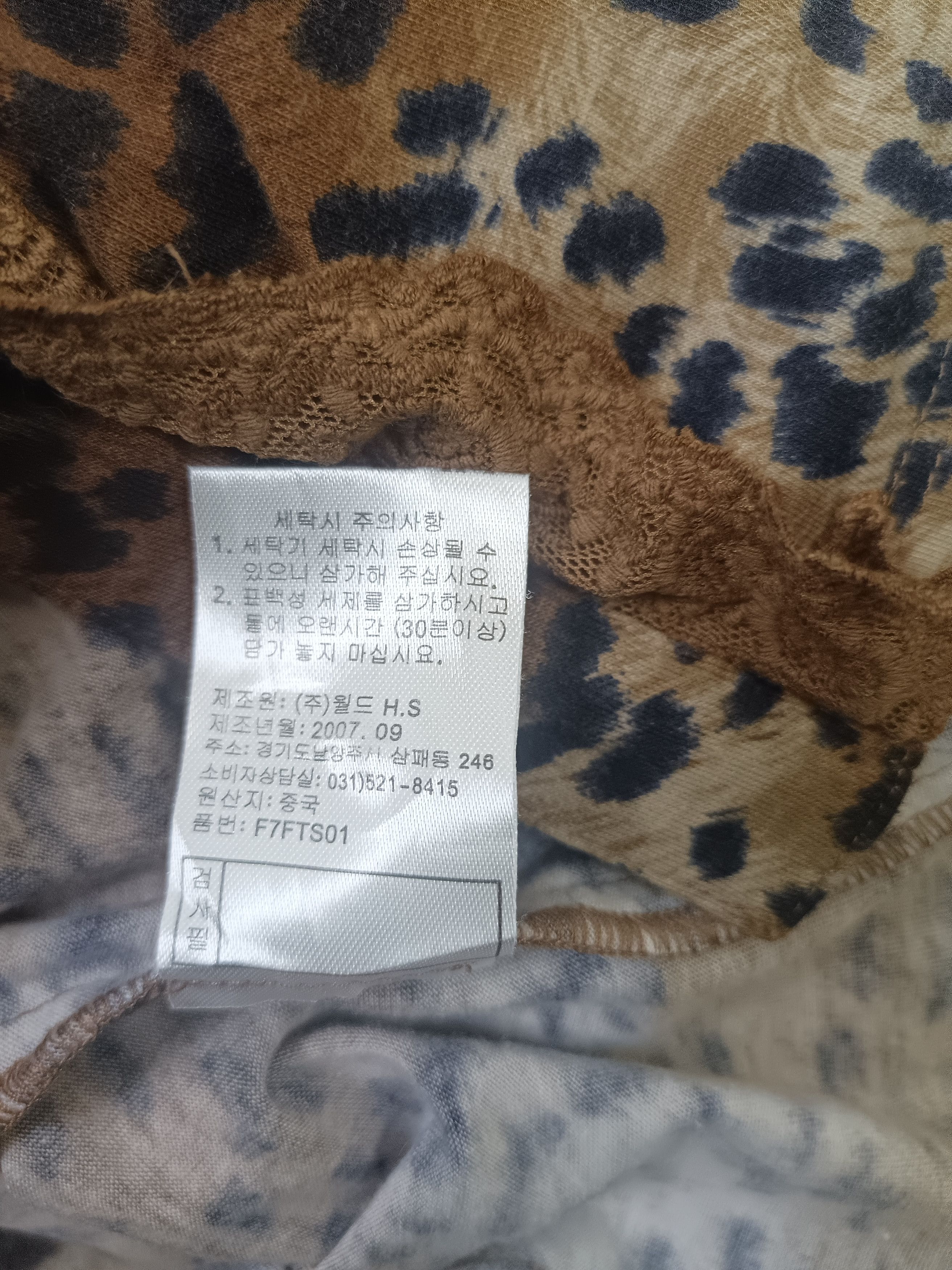 The Unbranded Brand FABIO FERRETTI Leopard Lace Shirt Size M / US 6-8 / IT 42-44 - 10 Thumbnail