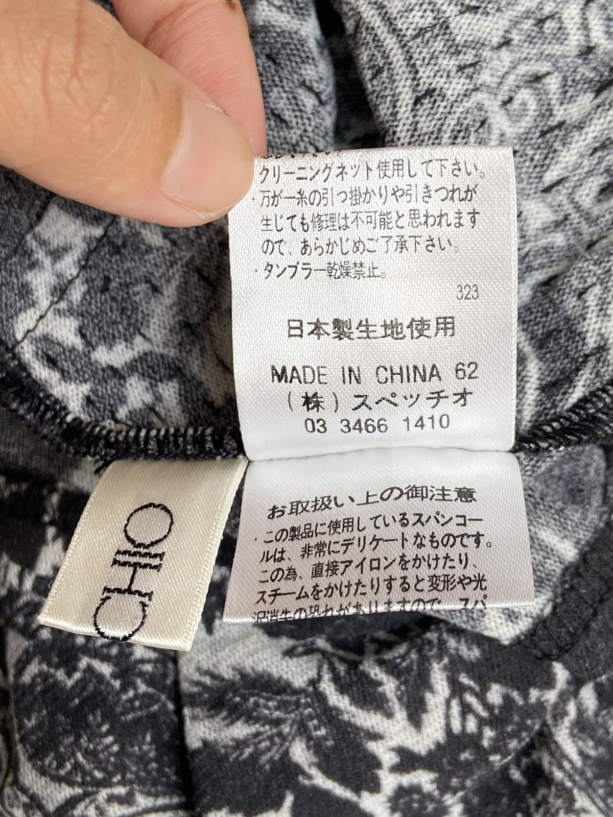 Designer × Japanese Brand × Seditionaries SPECCHIO Black Sleeveless Size US S / EU 44-46 / 1 - 12 Thumbnail
