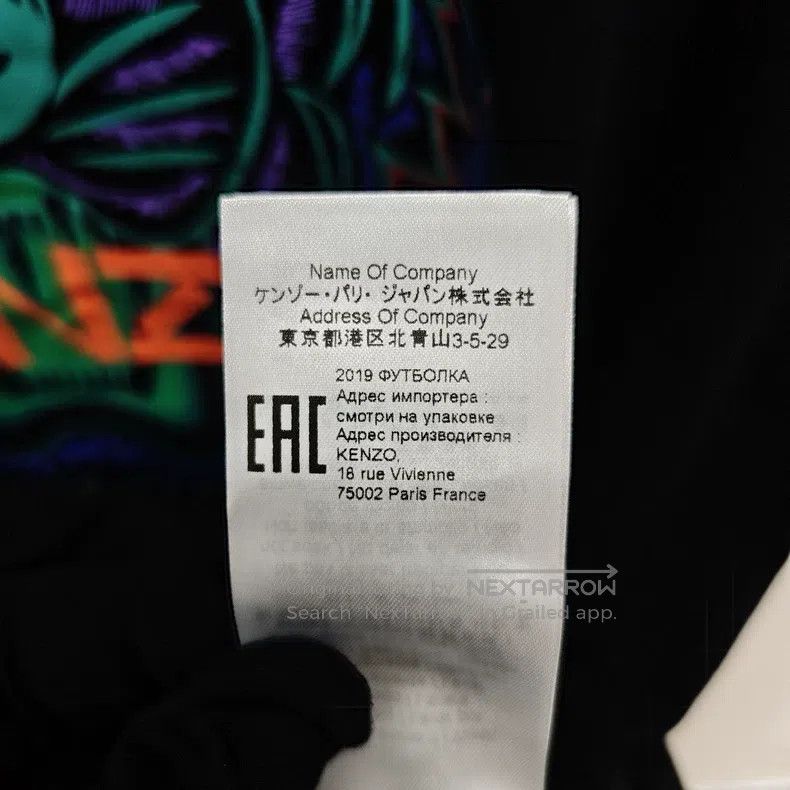 Kenzo Kenzo Black Classic Tiger Head Printed Logo Short-Sleeve T Size XL / US 12-14 / IT 48-50 - 5 Thumbnail