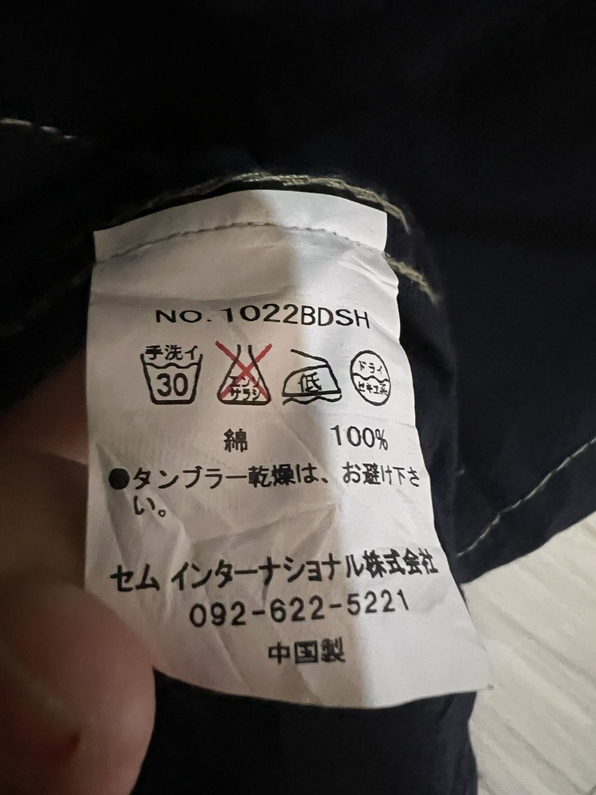 Vintage Vintage Denim Jacket – Classic Style (Tag Missing) Size US L / EU 52-54 / 3 - 11 Thumbnail