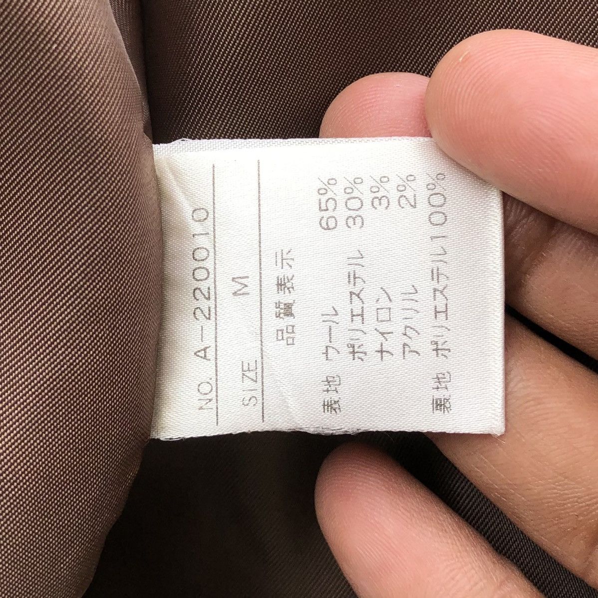 Vintage Vintage Japanese As Super Sonic Wool Blend Jacket Size US M / EU 48-50 / 2 - 22 Thumbnail