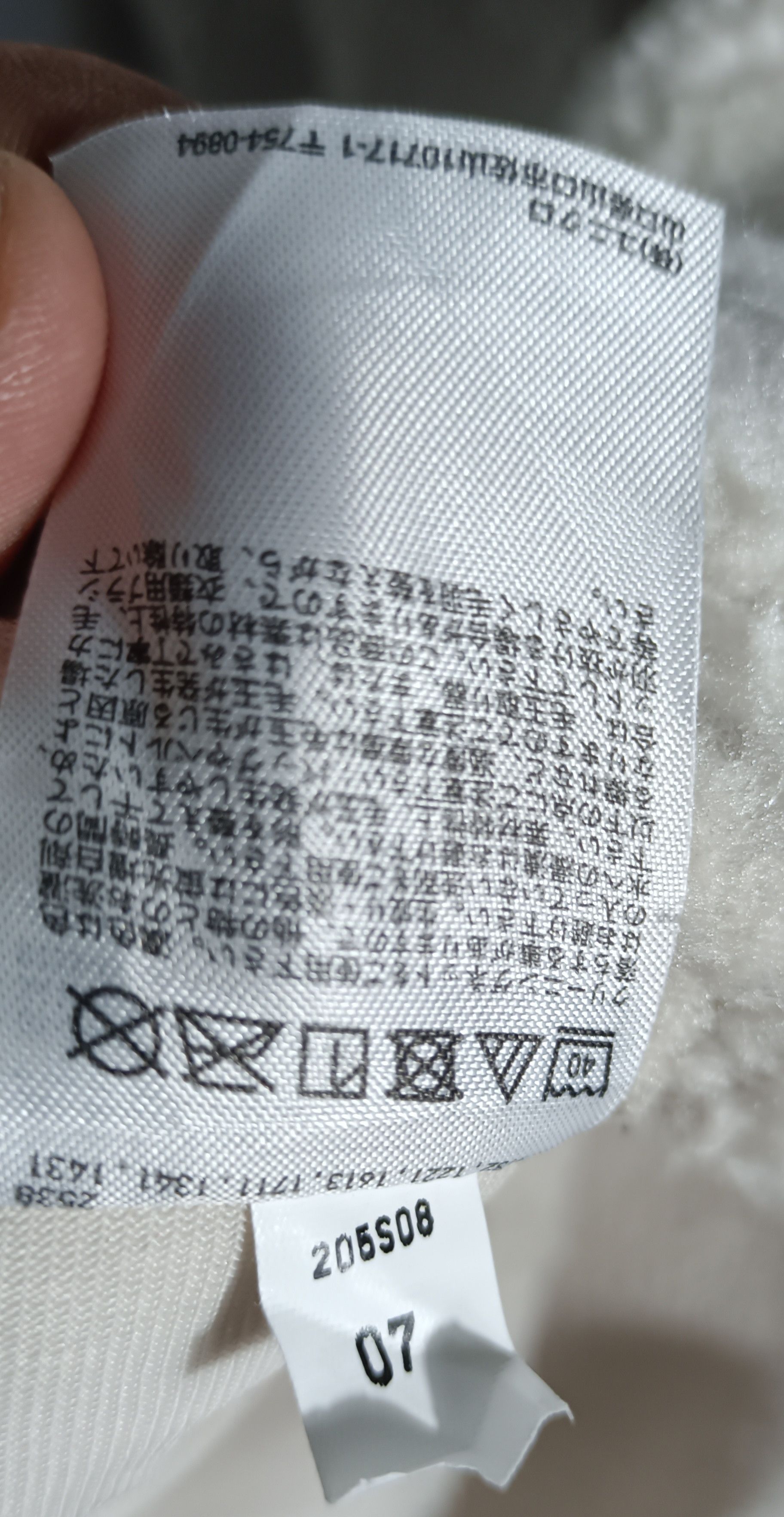 White Mountaineering White Mountaineering Uniqlo Sherpa Fleece White Sweatshirt Size US XL / EU 56 / 4 - 8 Thumbnail